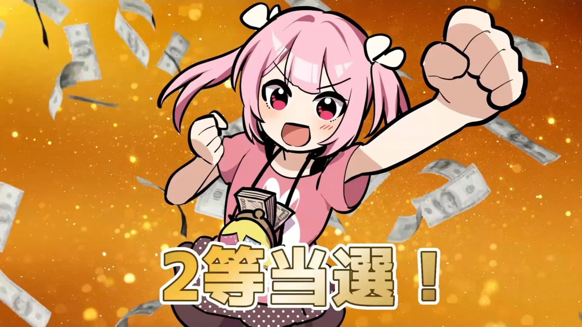 宝姉妹 | スクラッチシミュレーター görsel 6