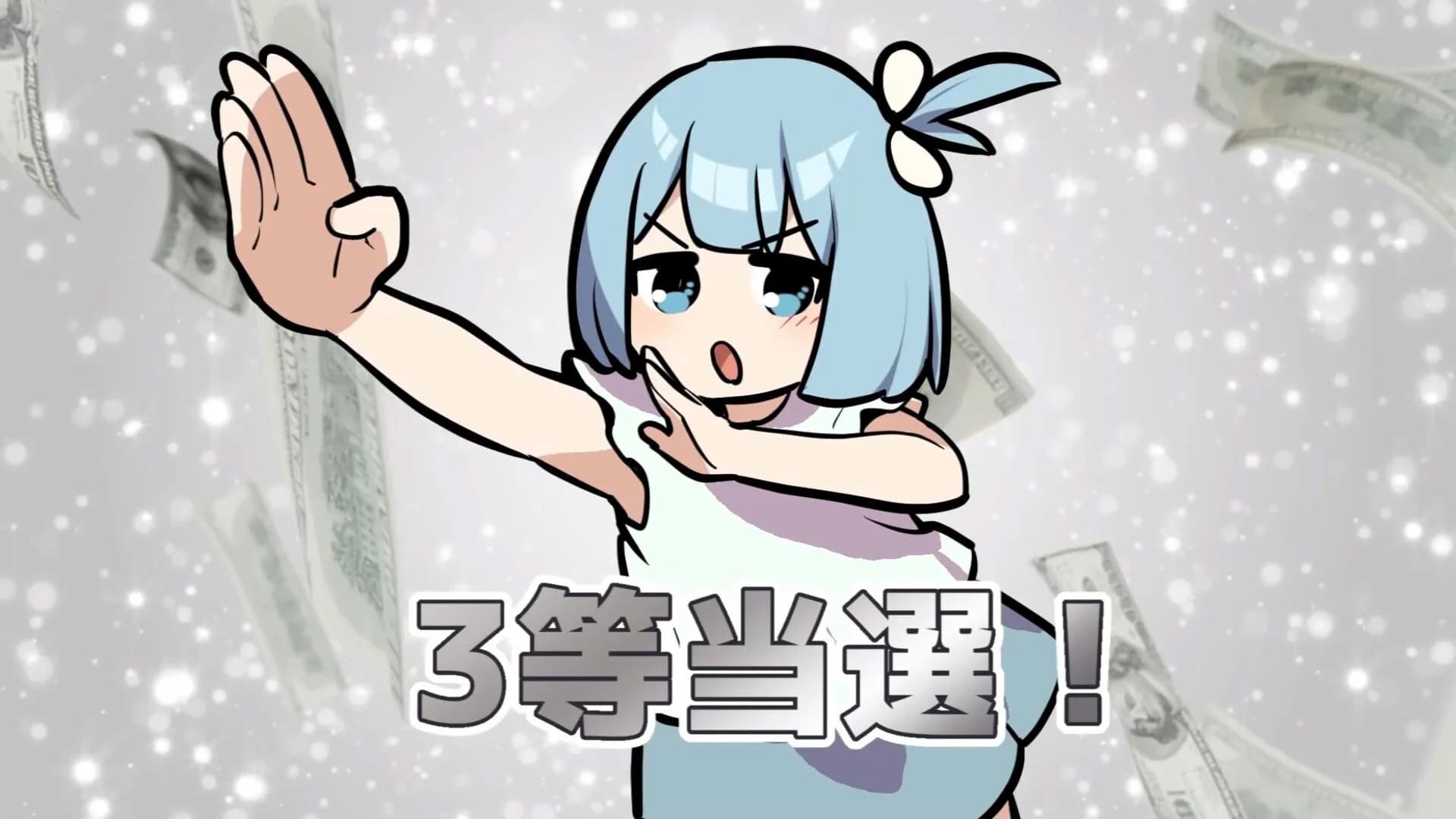 宝姉妹 | スクラッチシミュレーター görsel 7