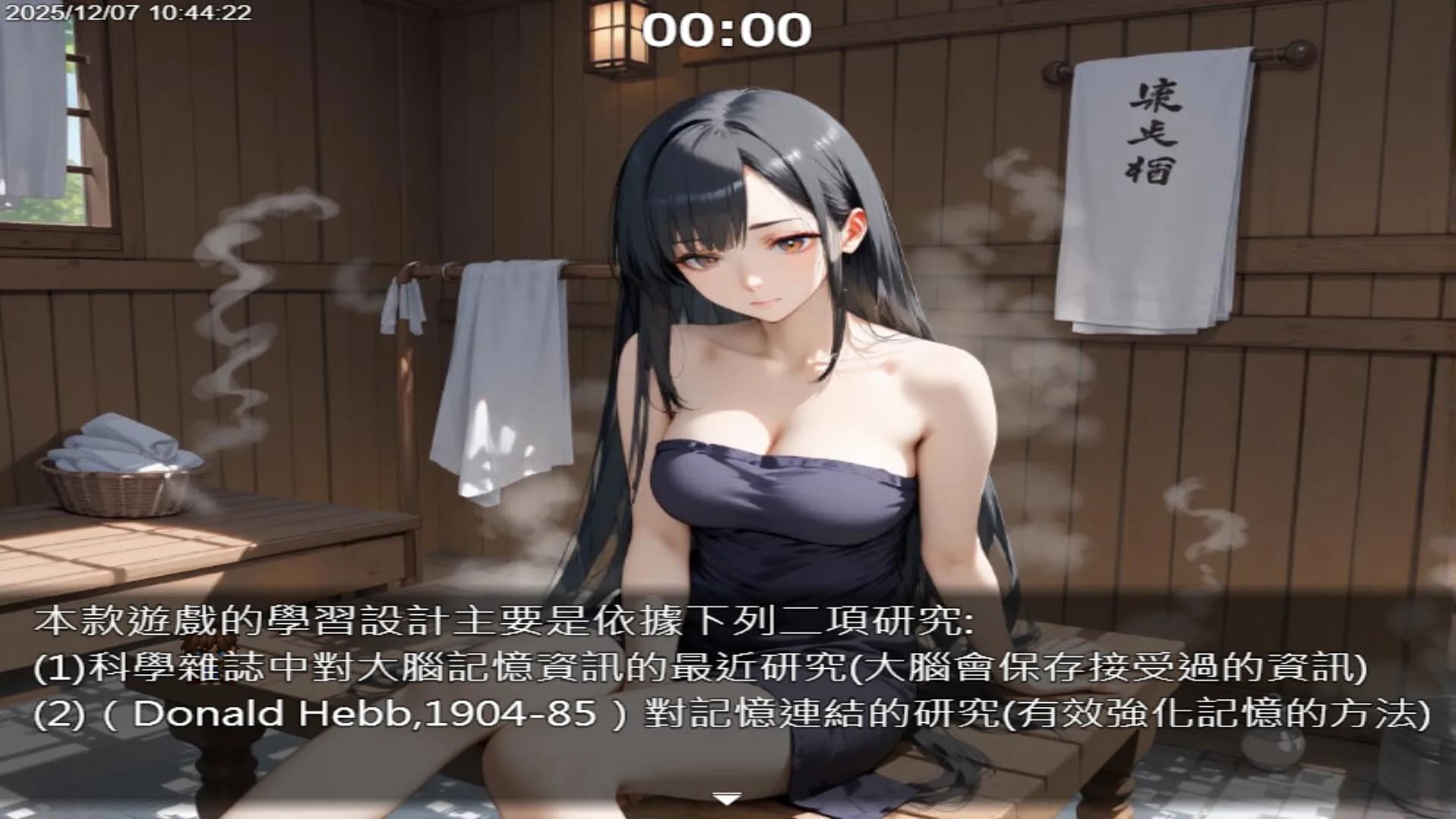 我獨自升級英文(3) görsel 2
