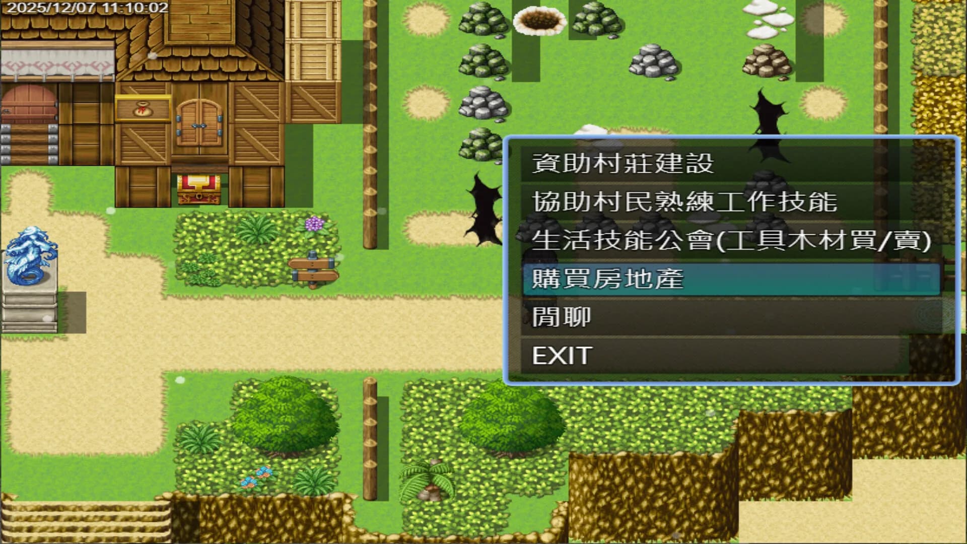 我獨自升級英文(3) görsel 5