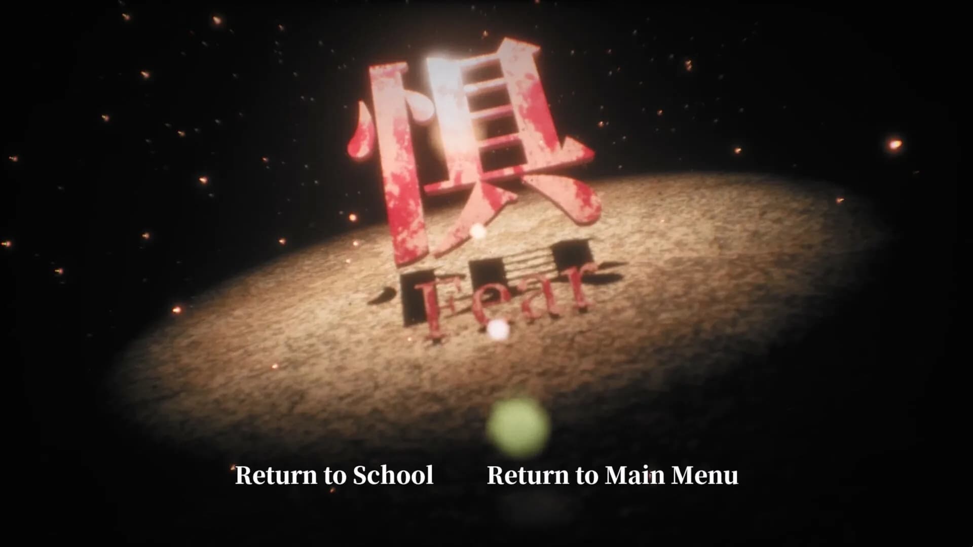 离校 School's Out görsel 6