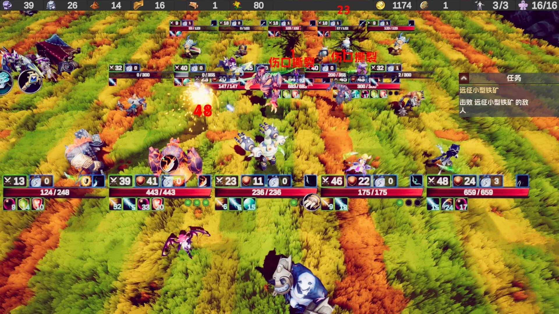 ATK：画境小镇 görsel 3