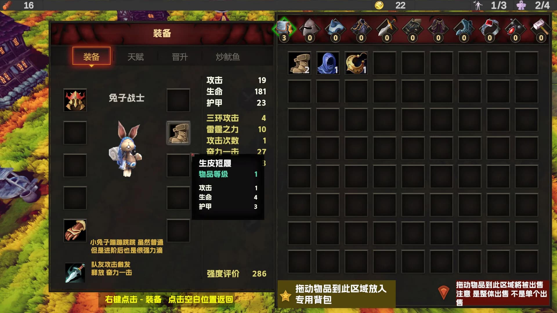ATK：画境小镇 görsel 5