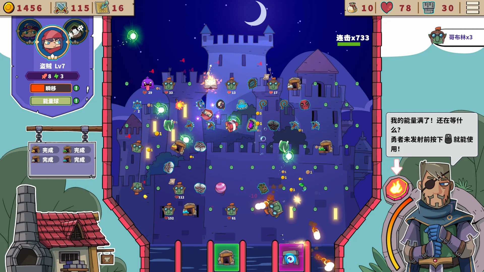 Pinball Realm görsel 2