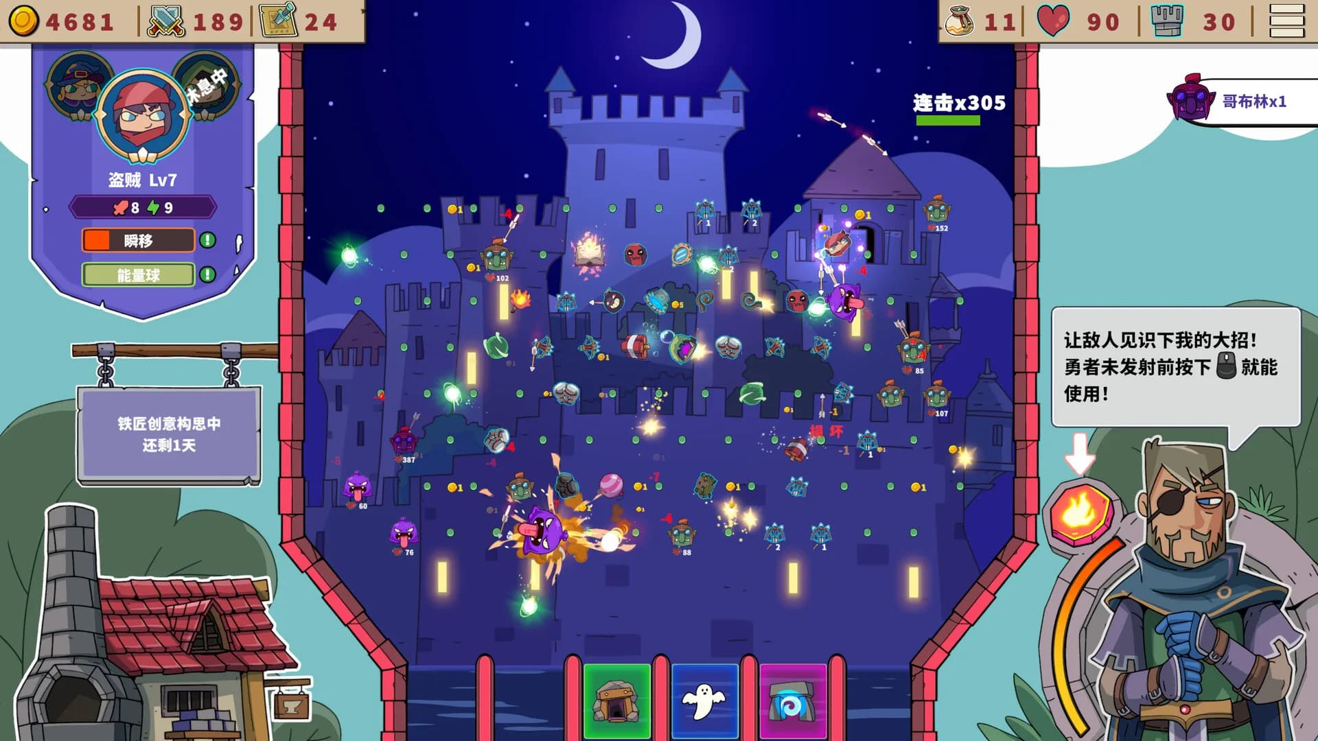 Pinball Realm görsel 3