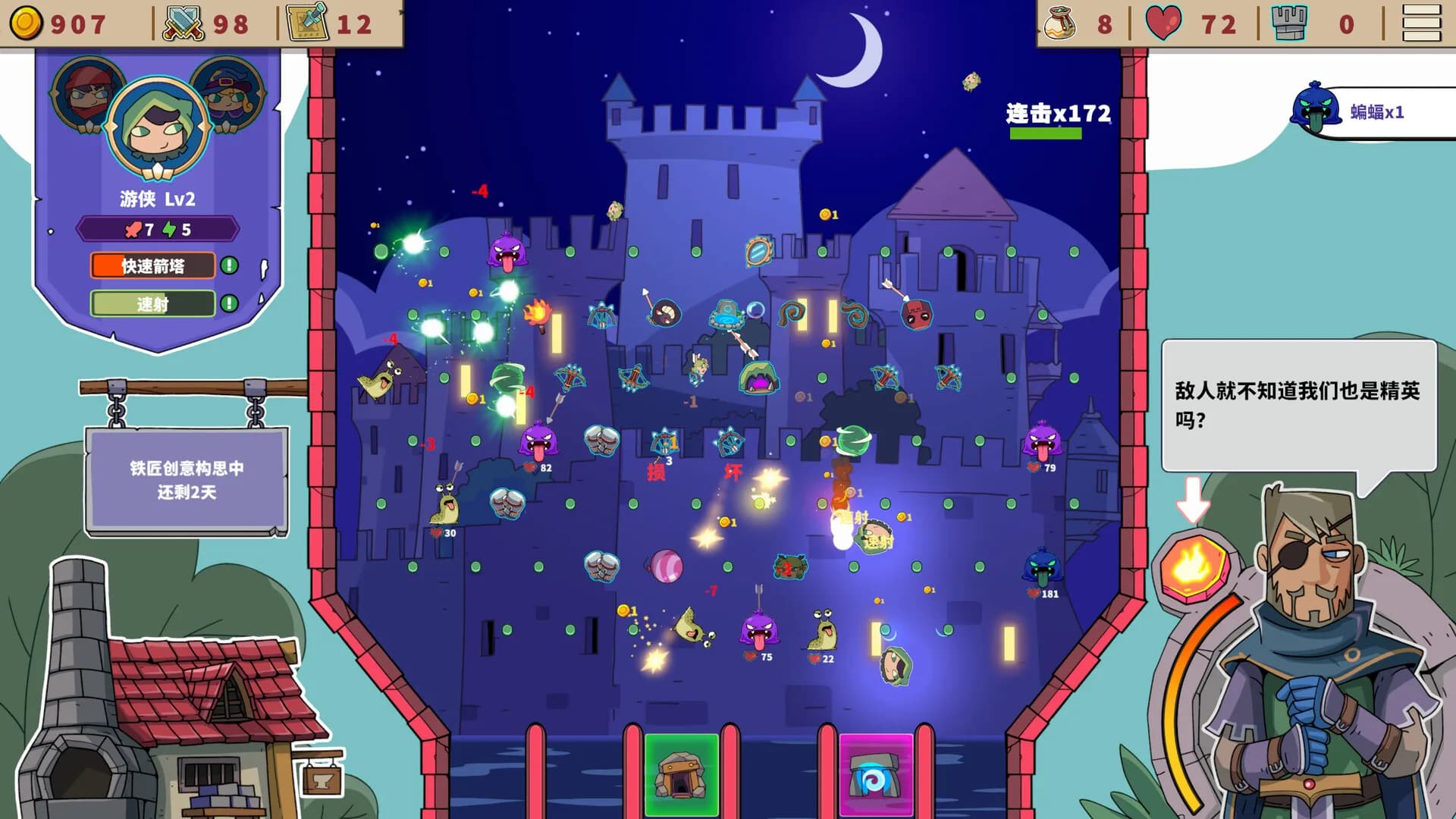 Pinball Realm görsel 4
