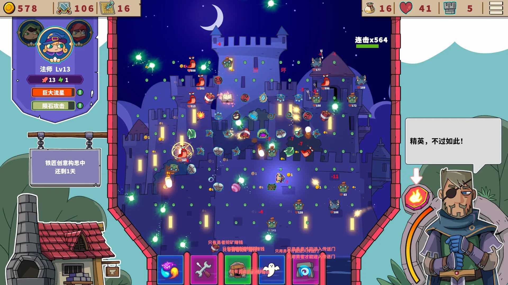 Pinball Realm görsel 5