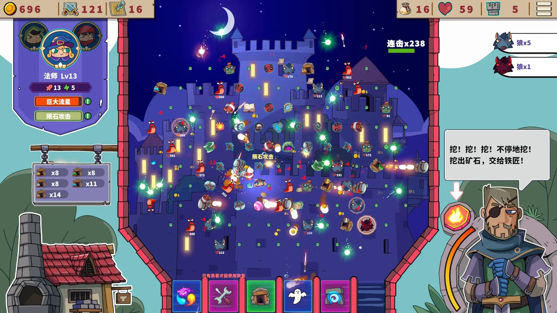 Pinball Realm görsel 6