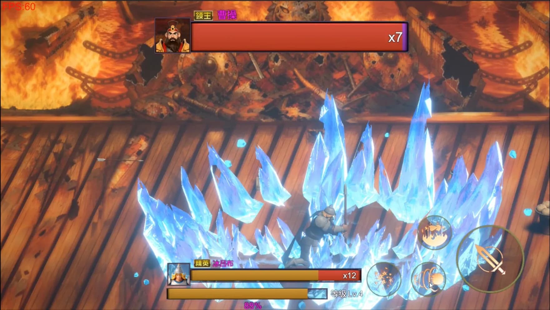  Three Kingdoms:Explosive Battle görsel 2