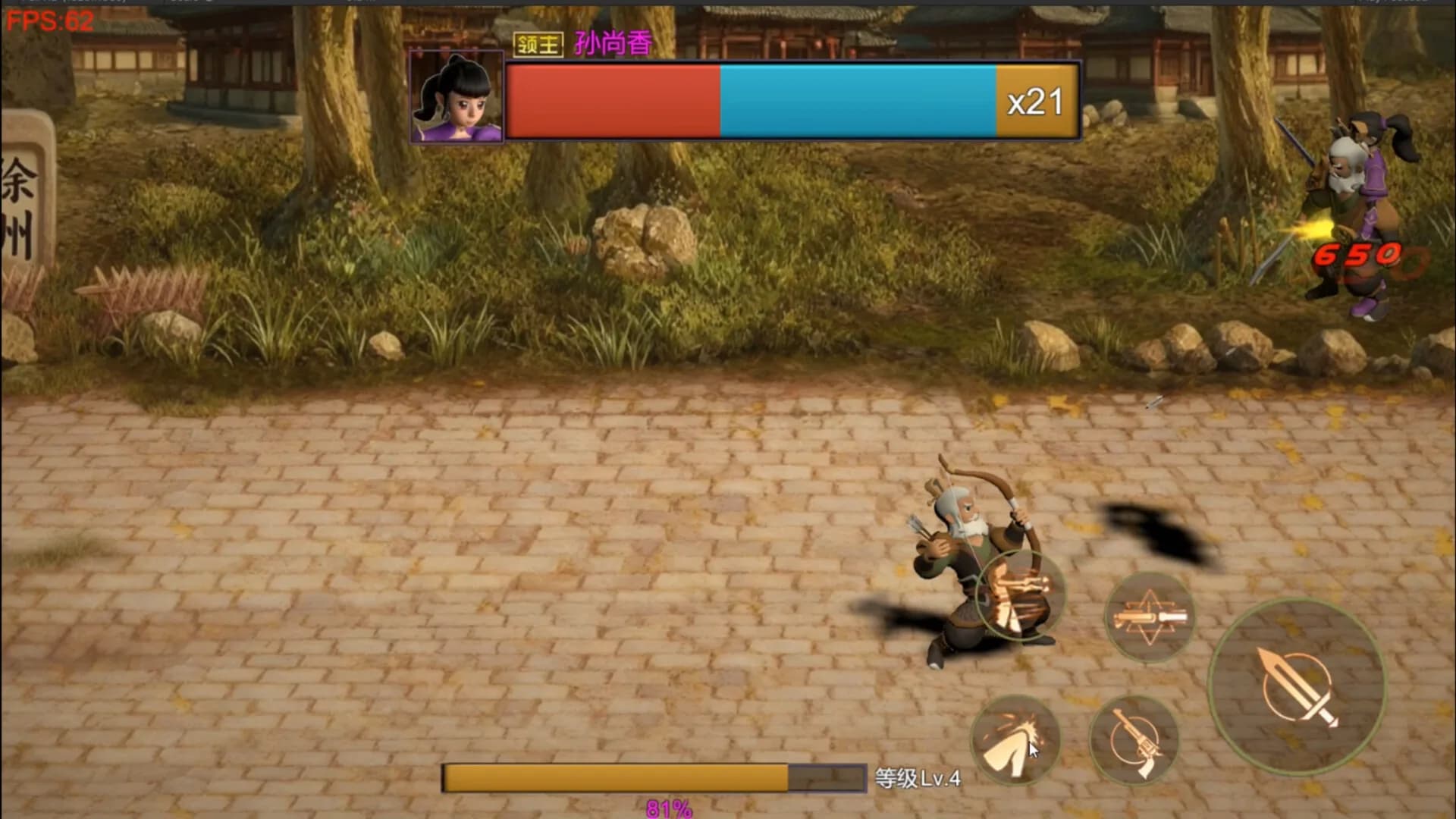  Three Kingdoms:Explosive Battle görsel 6