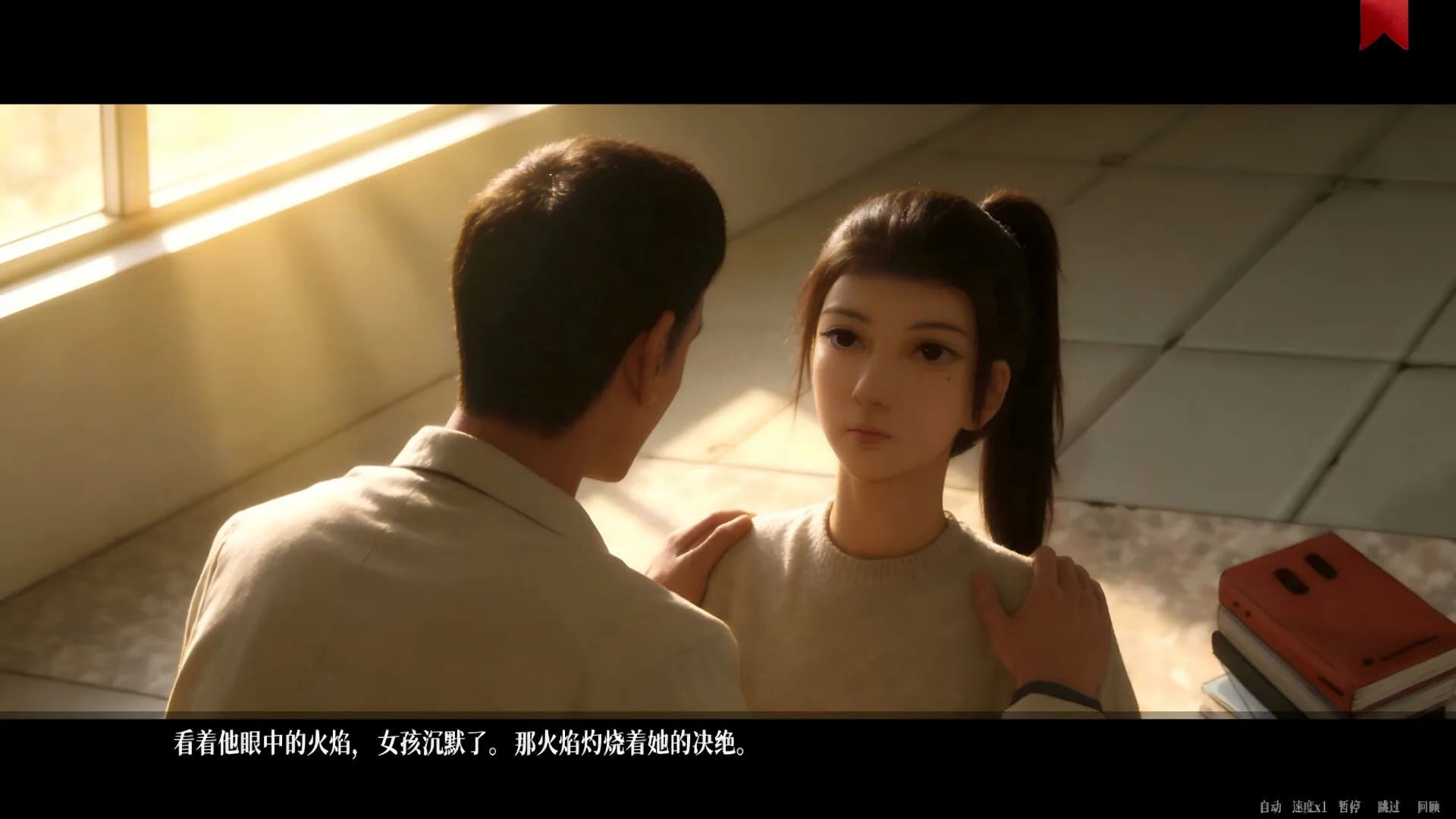 The Xu Jing Chronicle: Illusory Dream görsel 13