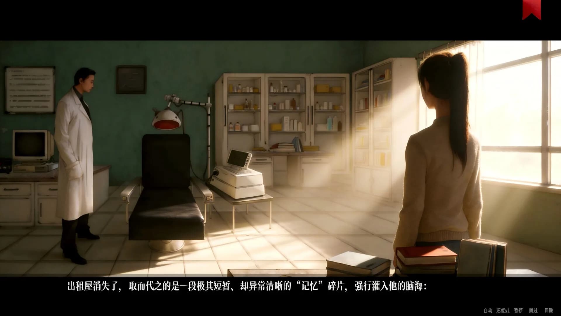 The Xu Jing Chronicle: Illusory Dream görsel 14