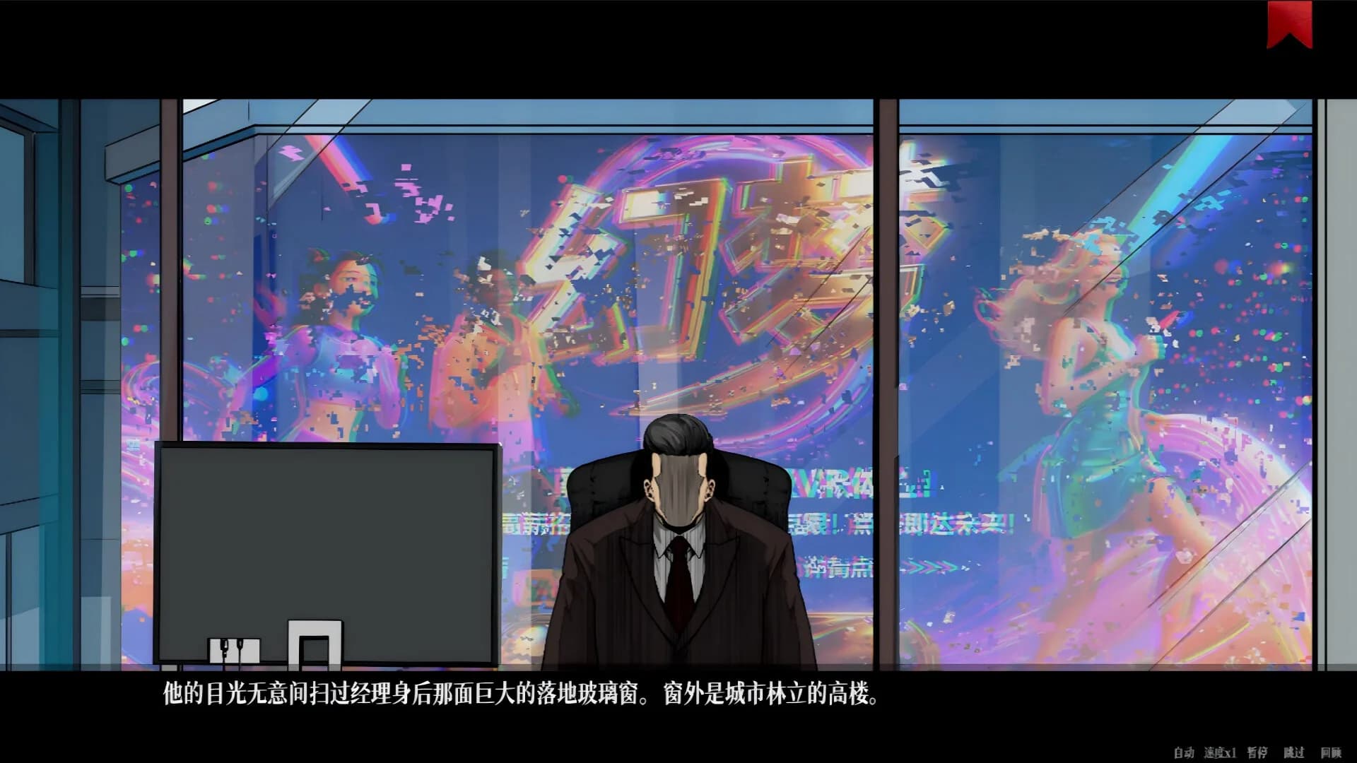 The Xu Jing Chronicle: Illusory Dream görsel 15
