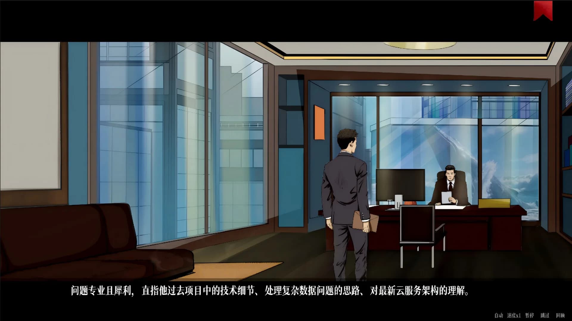 The Xu Jing Chronicle: Illusory Dream görsel 17