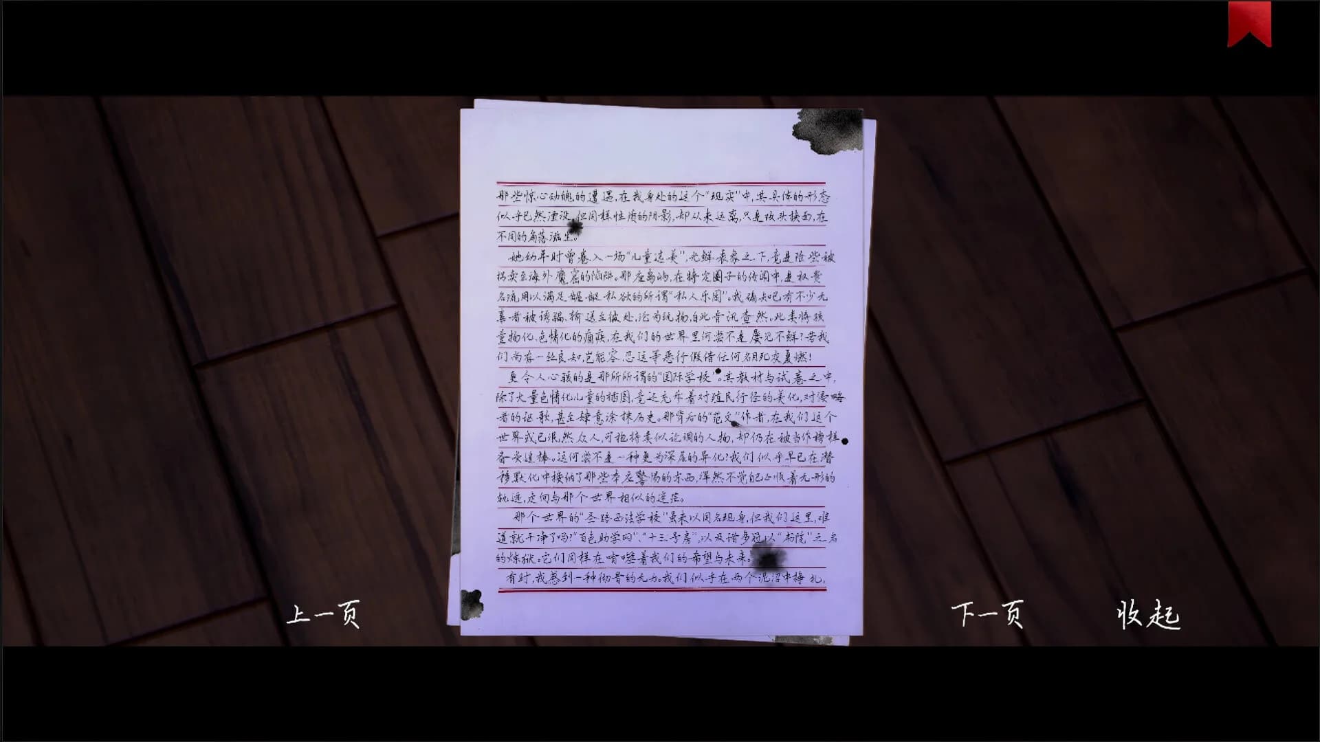 The Xu Jing Chronicle: Illusory Dream görsel 4