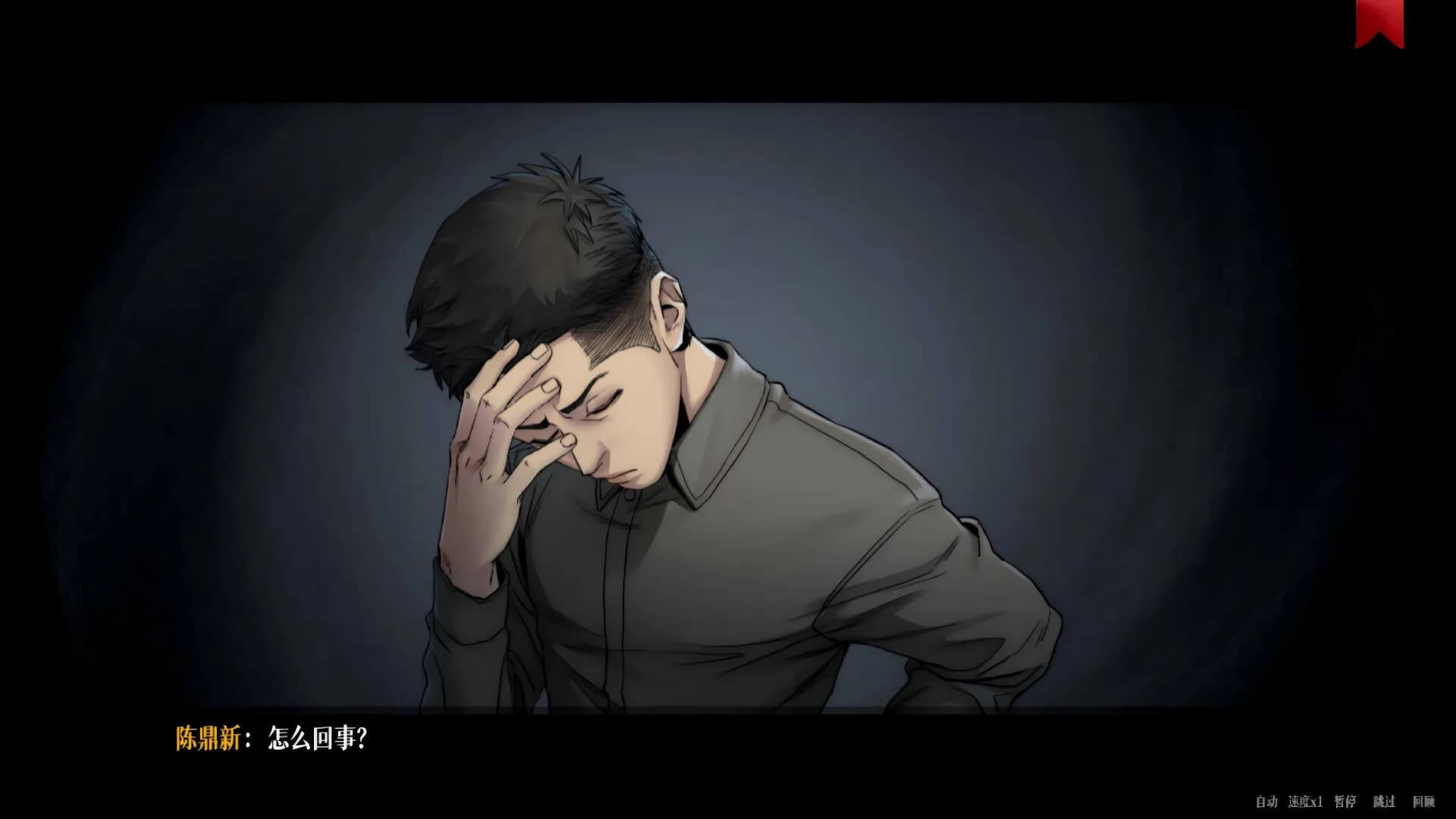 The Xu Jing Chronicle: Illusory Dream görsel 23