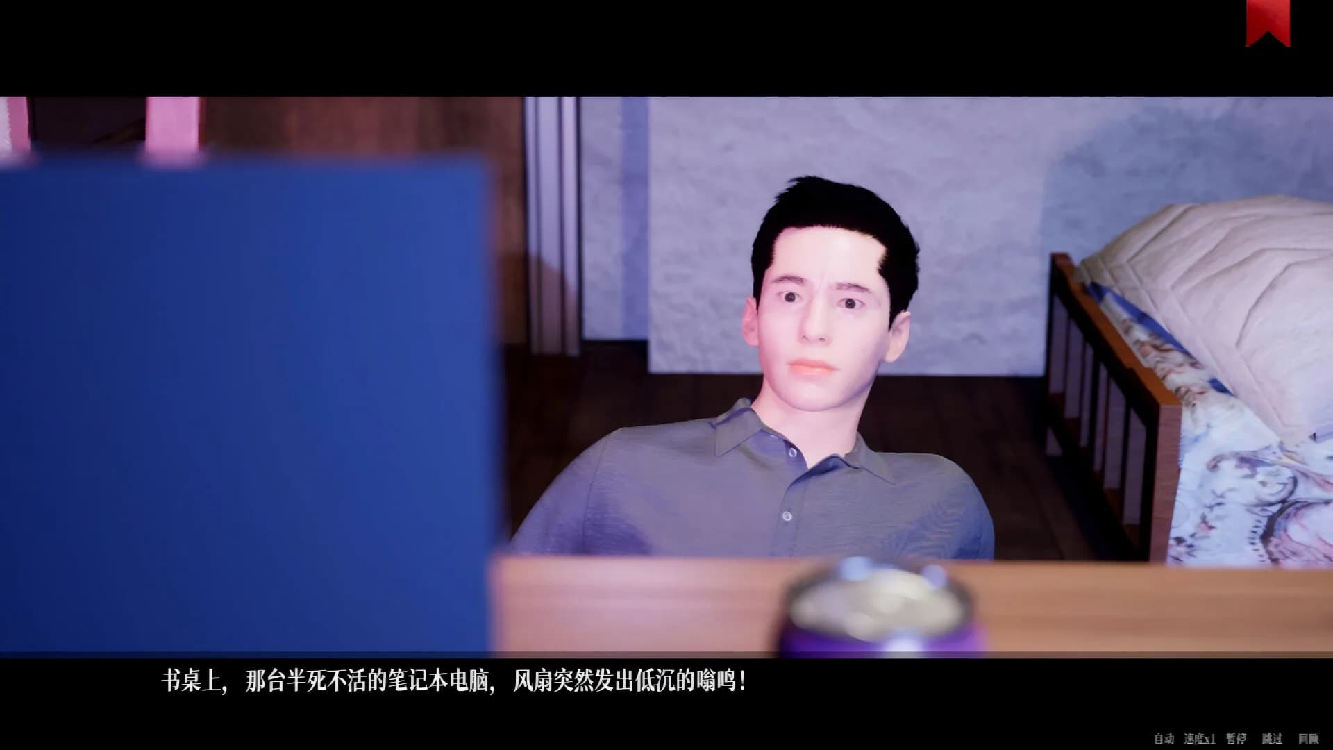 The Xu Jing Chronicle: Illusory Dream görsel 24