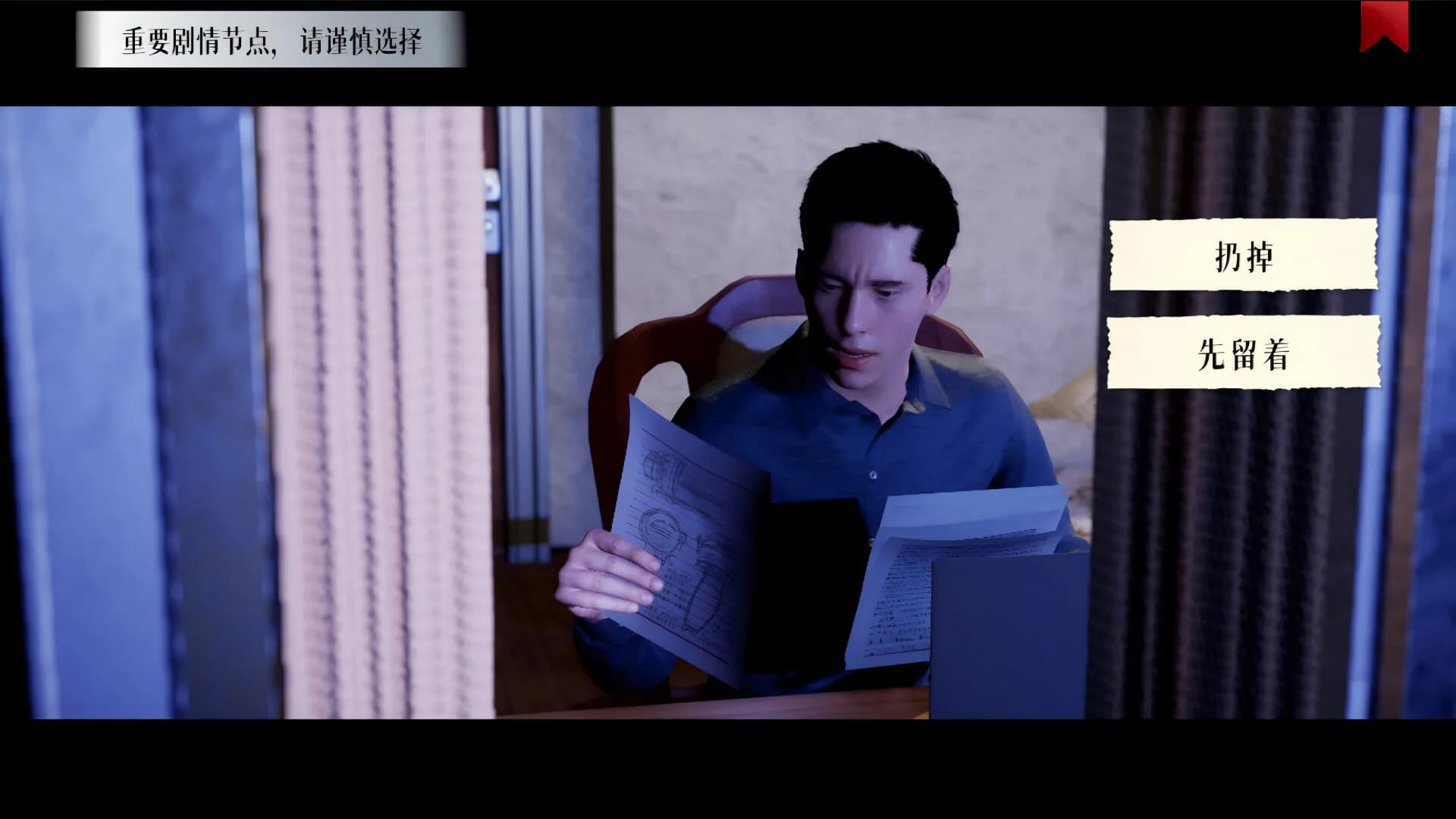 The Xu Jing Chronicle: Illusory Dream görsel 25