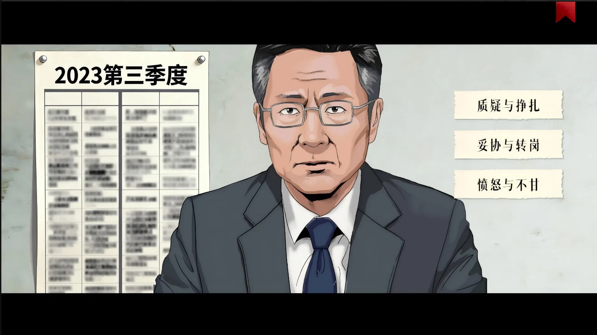 The Xu Jing Chronicle: Illusory Dream görsel 7
