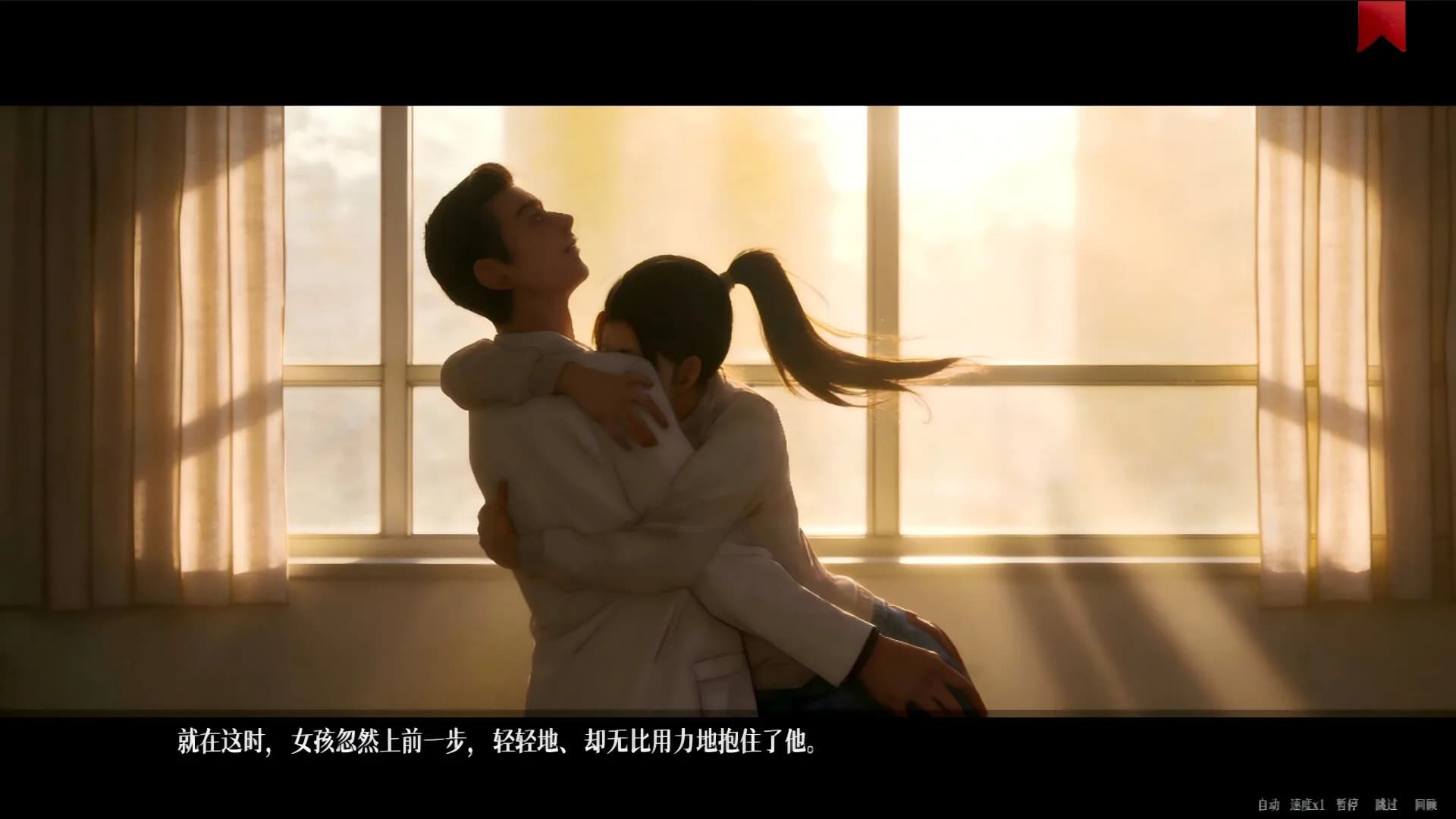 The Xu Jing Chronicle: Illusory Dream görsel 9