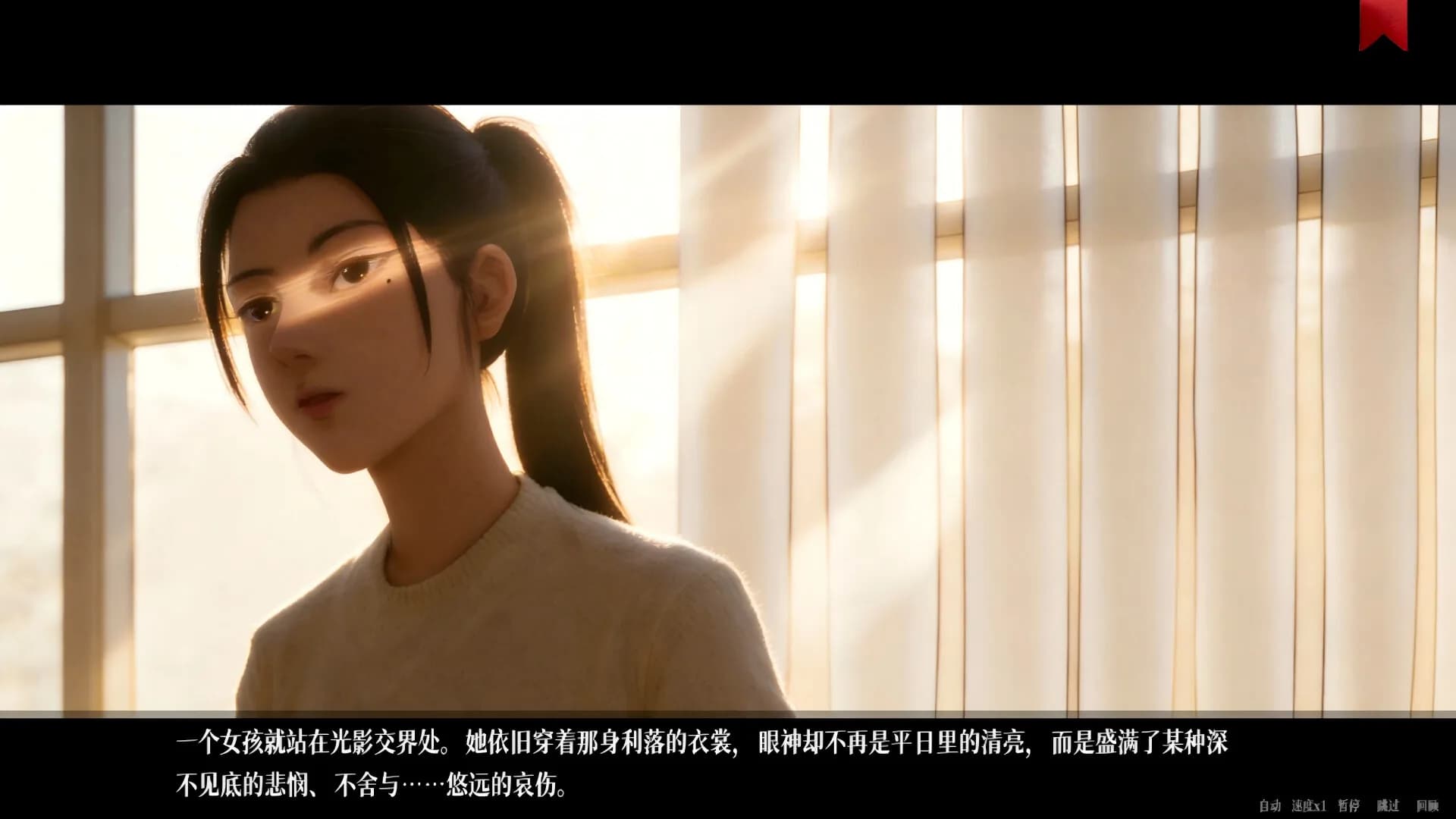 The Xu Jing Chronicle: Illusory Dream görsel 11