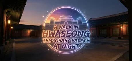 A walk in Hwaseong Temporary Palace at night