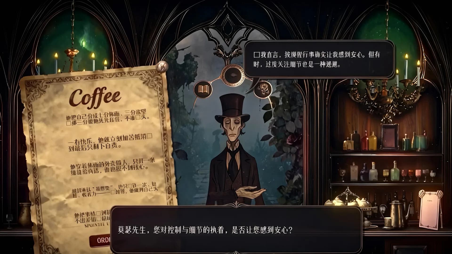 Coffee Coffin görsel 6