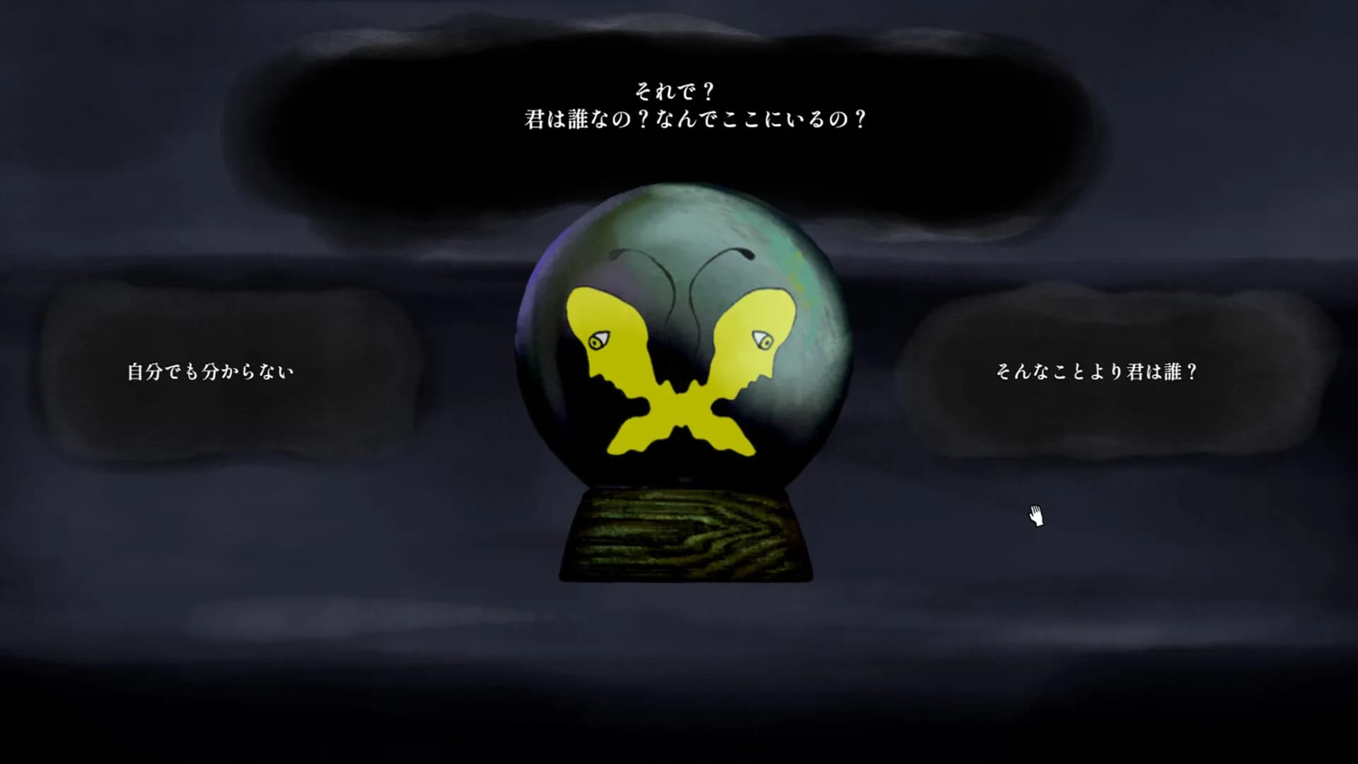 蝶のいる部屋 ｜ The Room With The Butterfly görsel 3