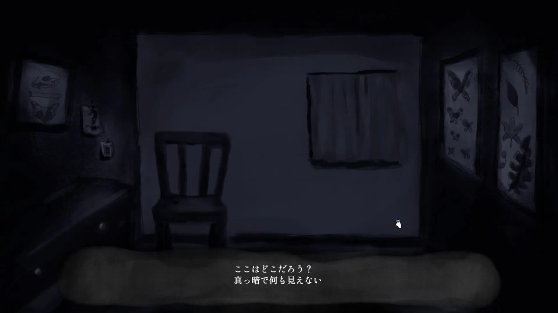 蝶のいる部屋 ｜ The Room With The Butterfly görsel 5