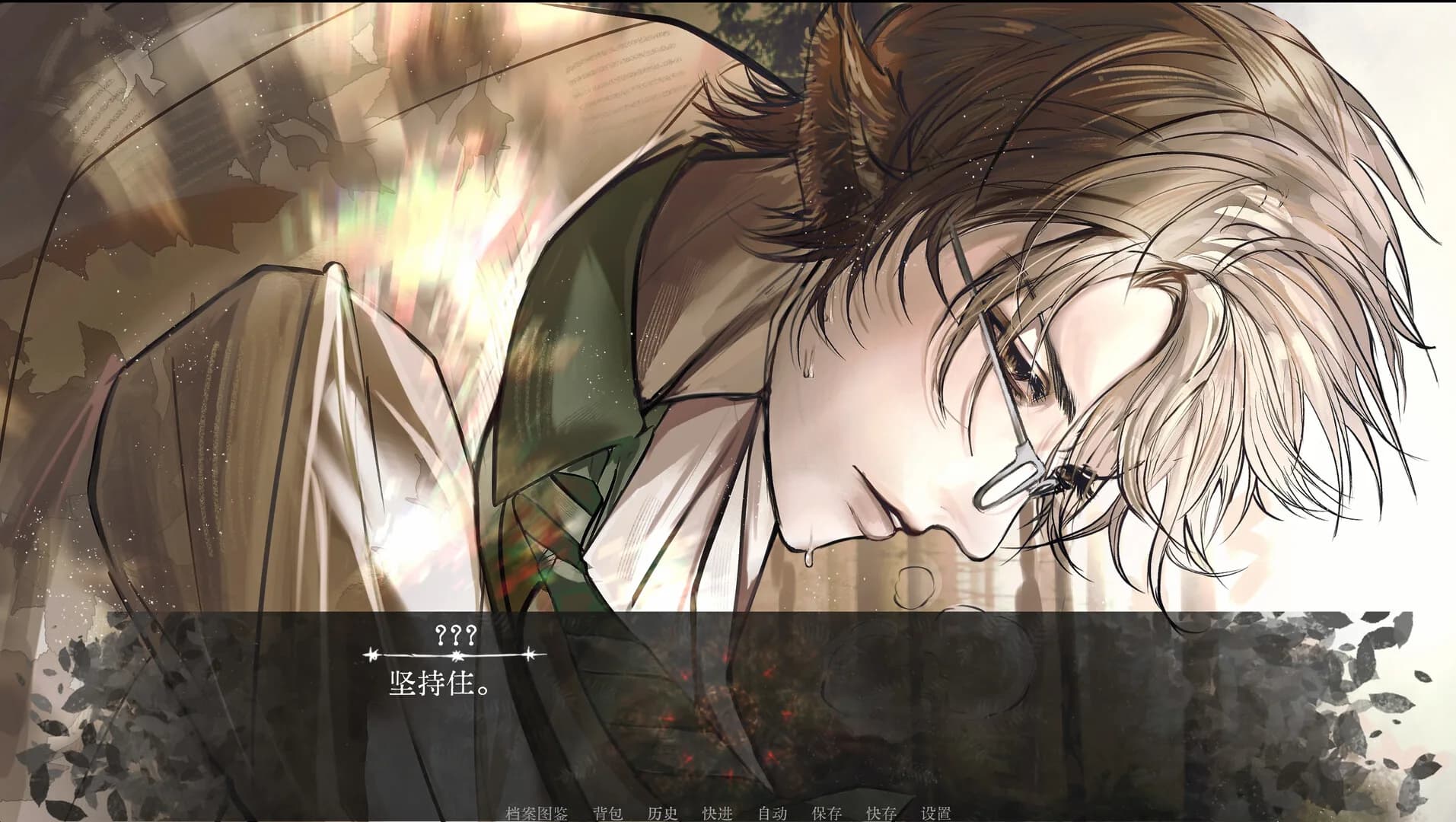 灰烬溪AshCreek görsel 4