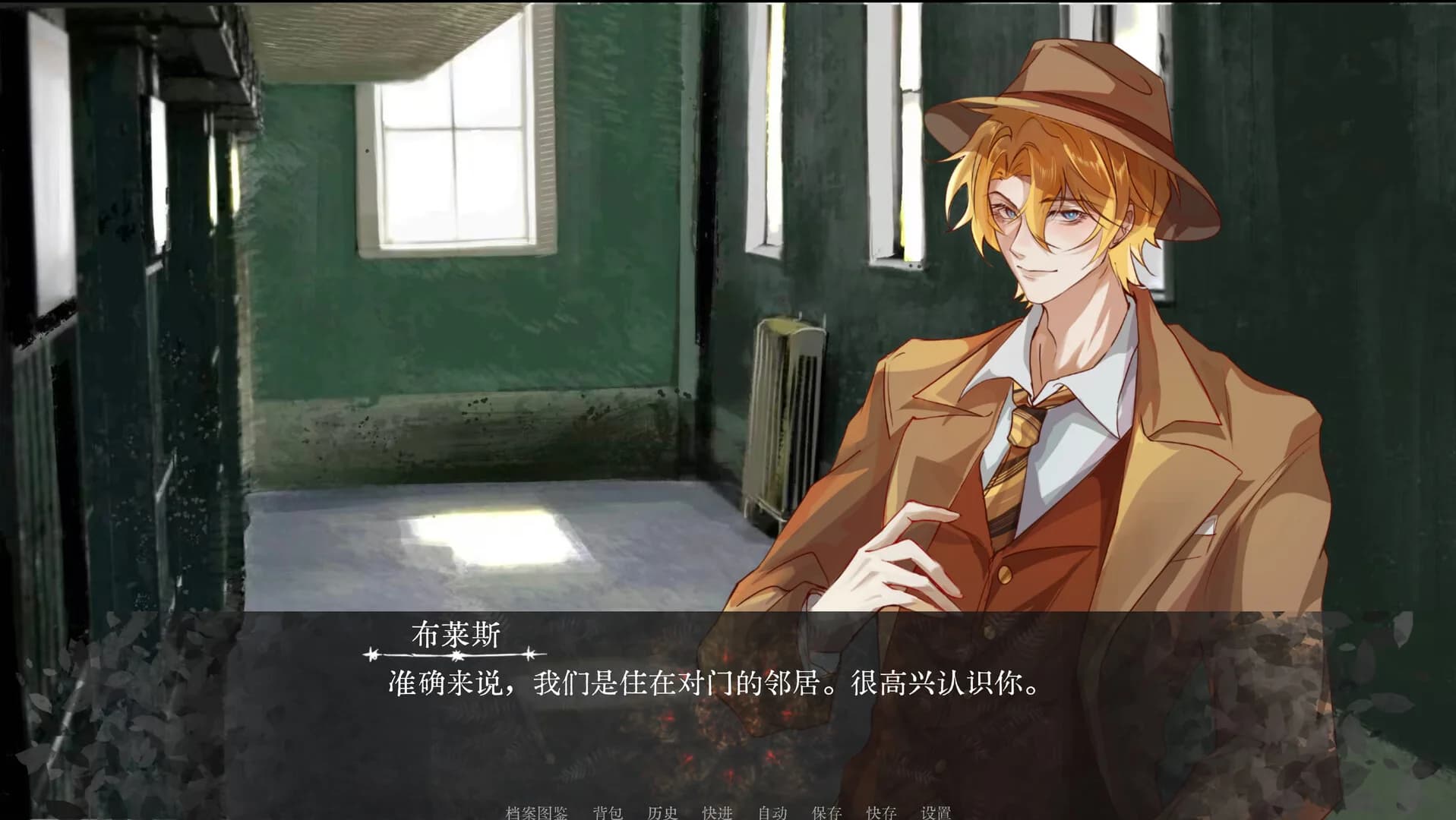 灰烬溪AshCreek görsel 5
