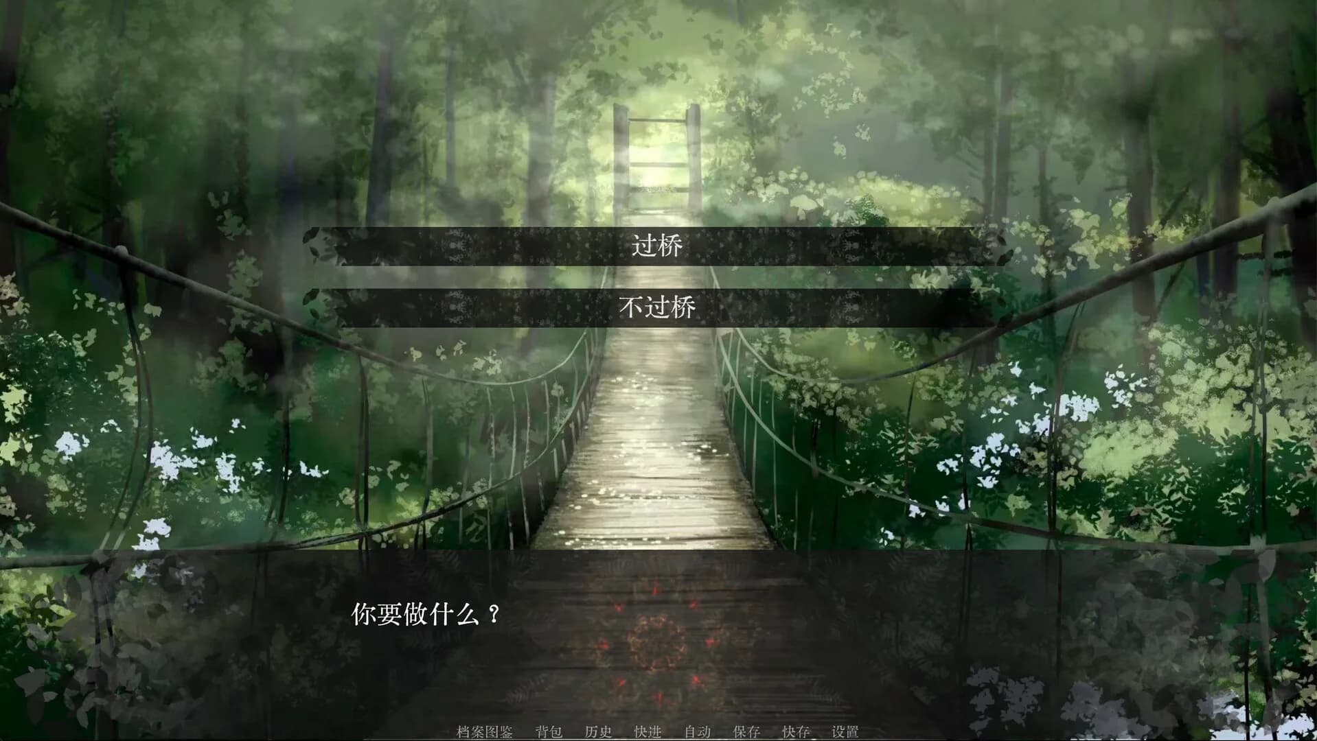 灰烬溪AshCreek görsel 6