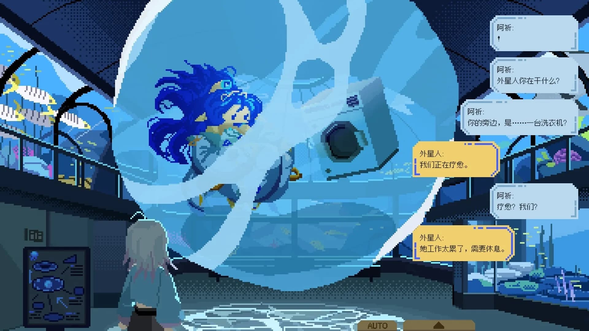 海边的忘川亭 görsel 8