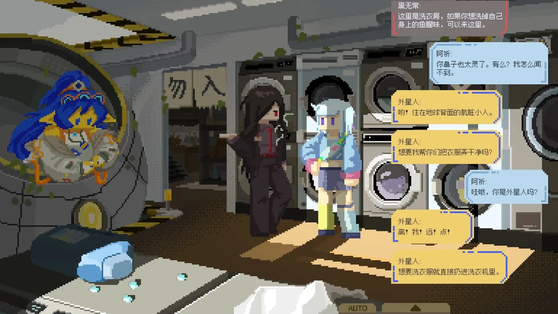海边的忘川亭 görsel 9
