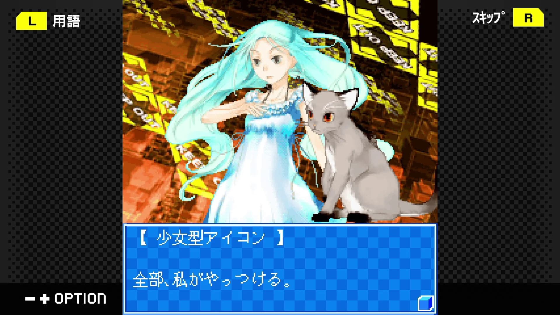 G-MODEアーカイブス+ フラッシュモーター・カレン görsel 3