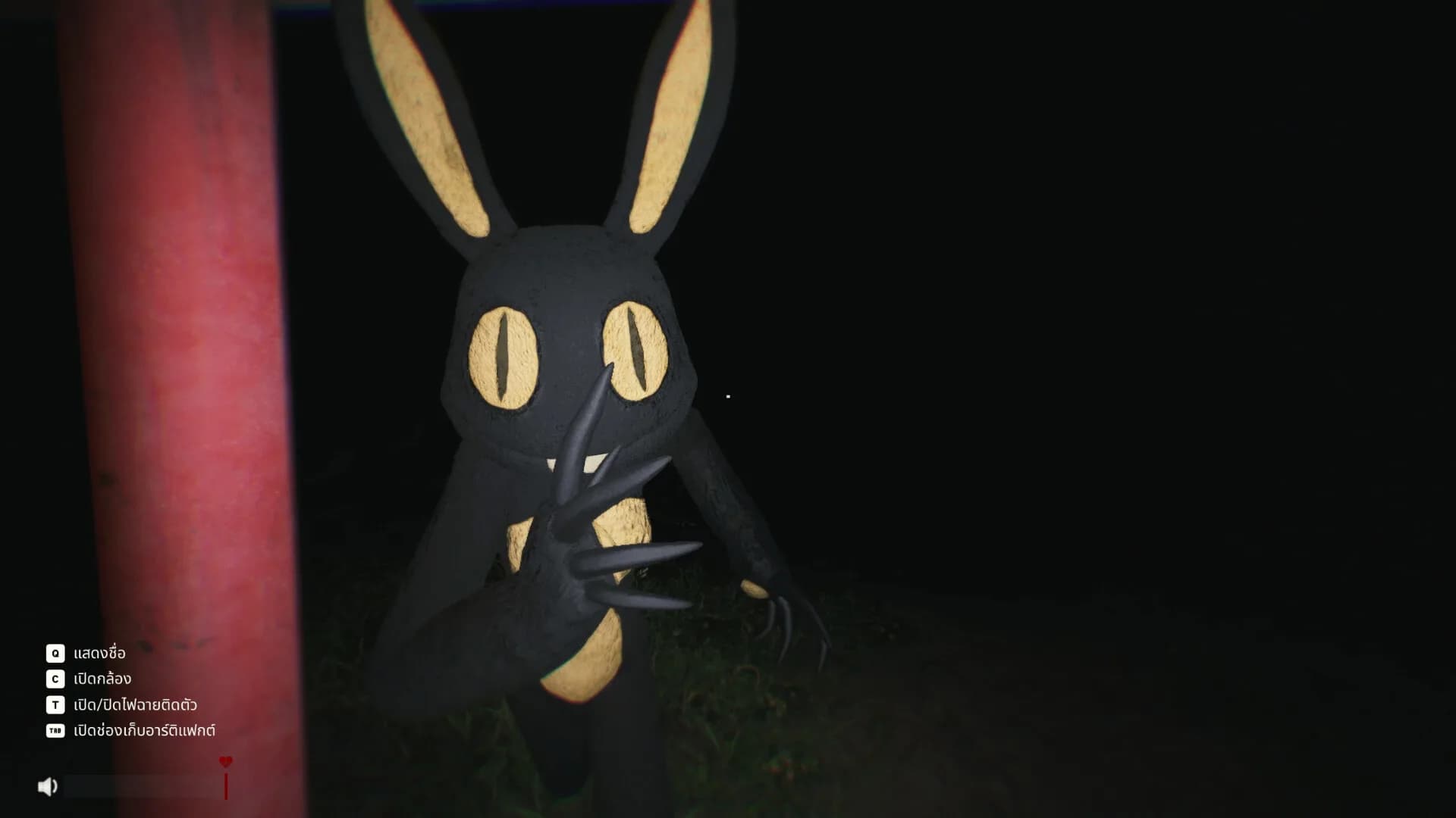 Sector 13: Haunted Woods görsel 10