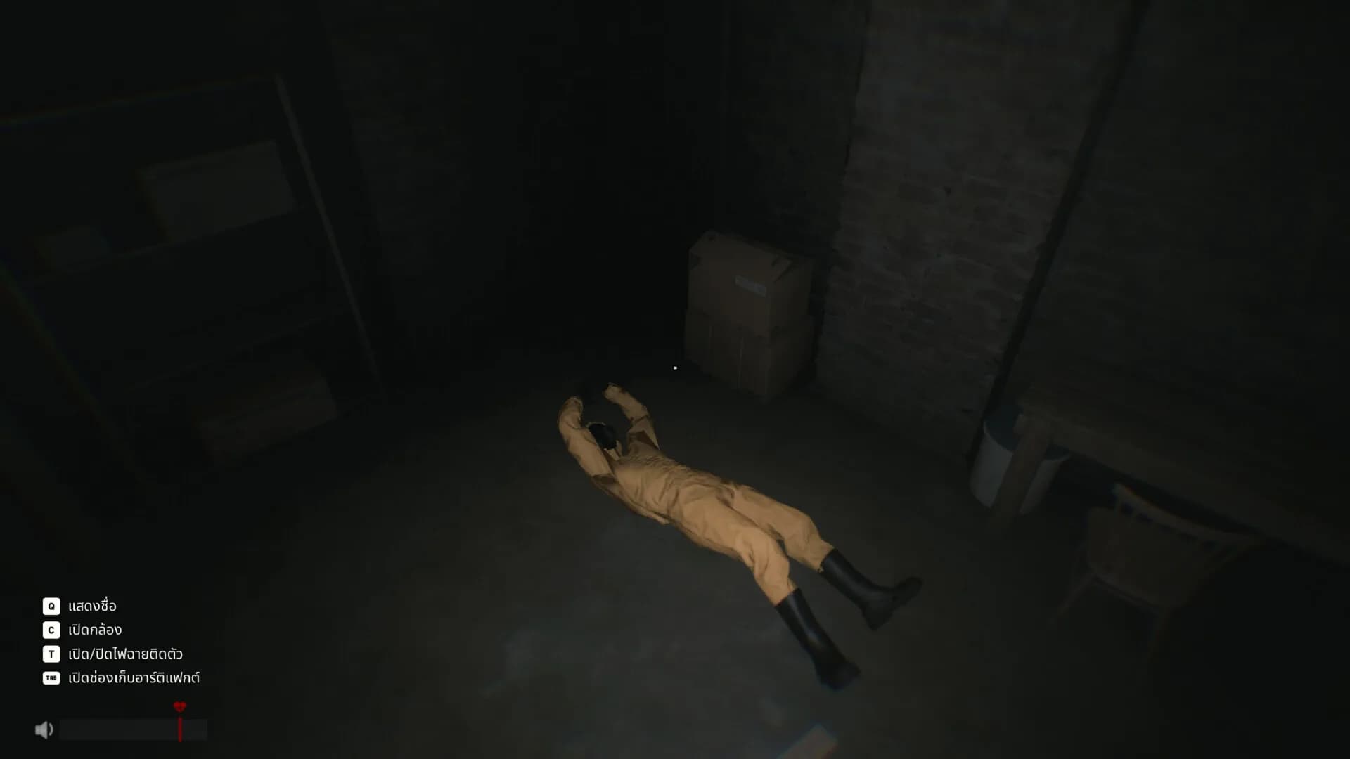 Sector 13: Haunted Woods görsel 11