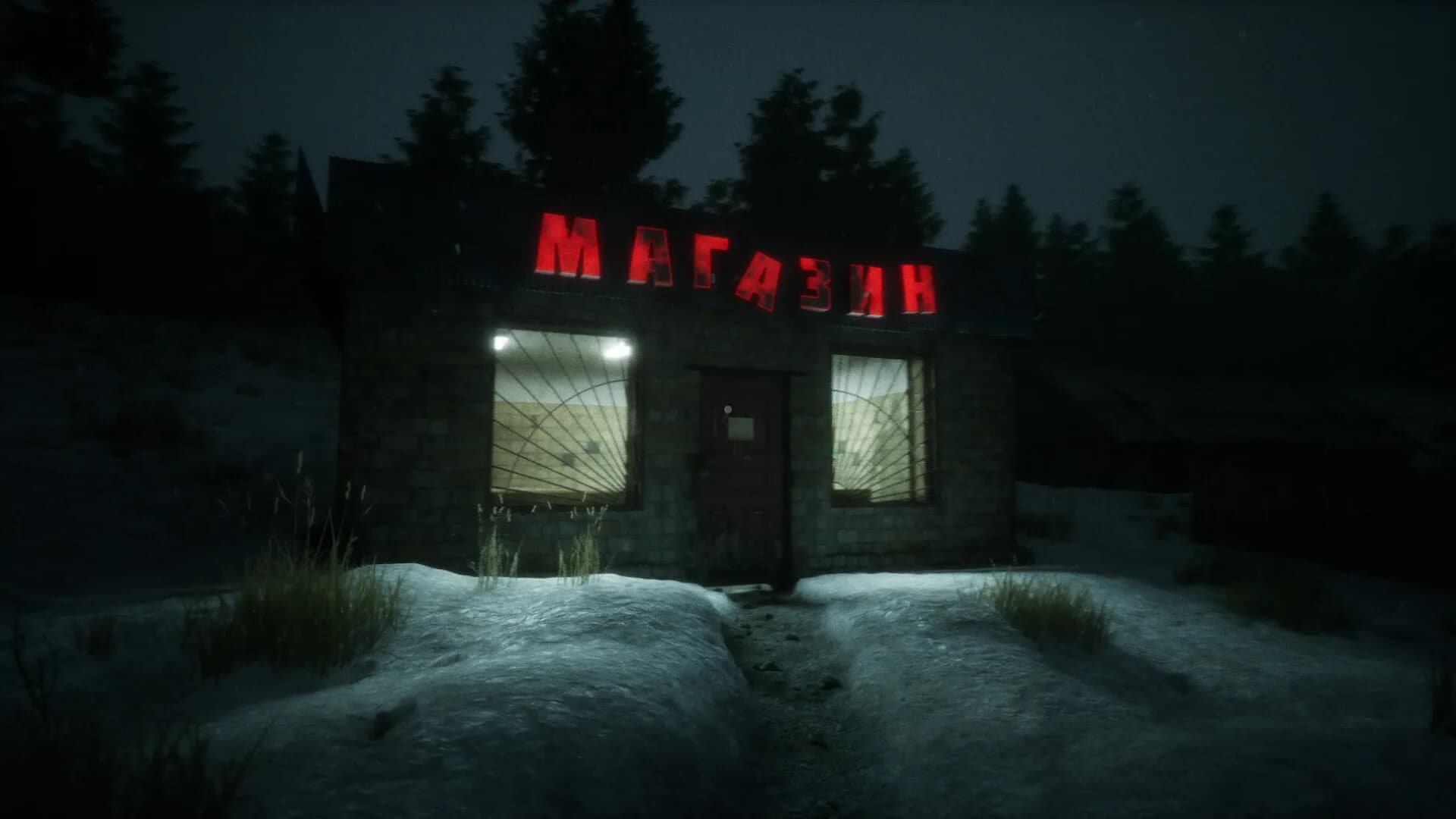 Midnight Watcher: Village görsel 5