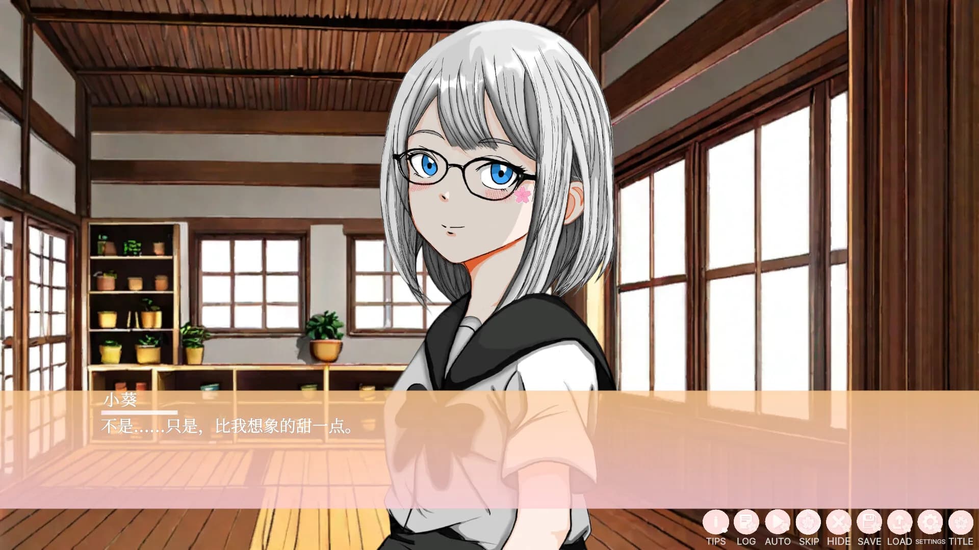 双生樱 (Twin Sakura: Blossoms Beyond Life) görsel 4
