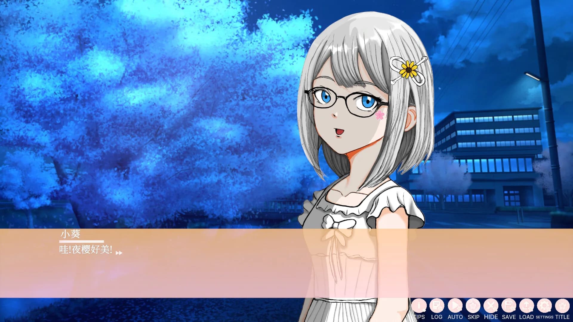 双生樱 (Twin Sakura: Blossoms Beyond Life) görsel 6
