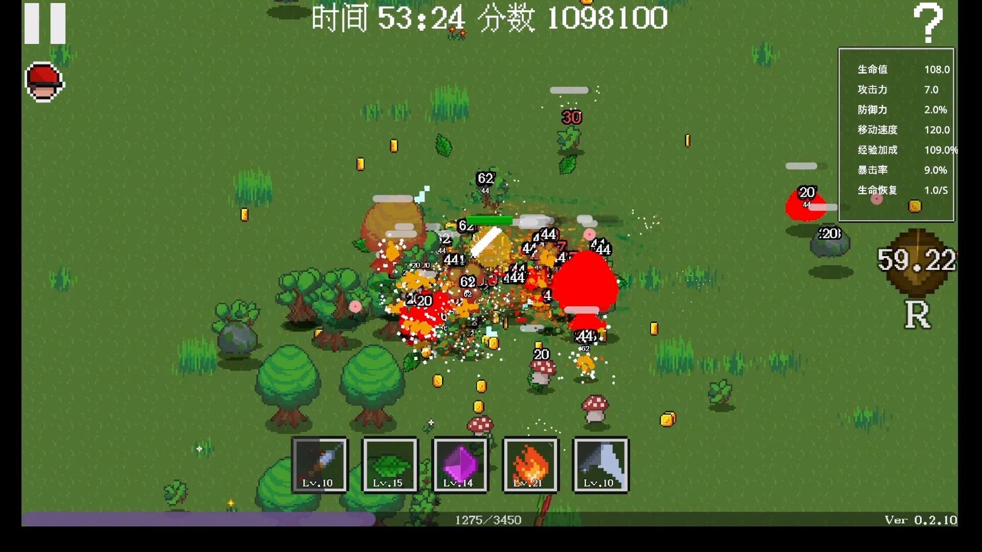 云隐仙踪CloudShadow görsel 6