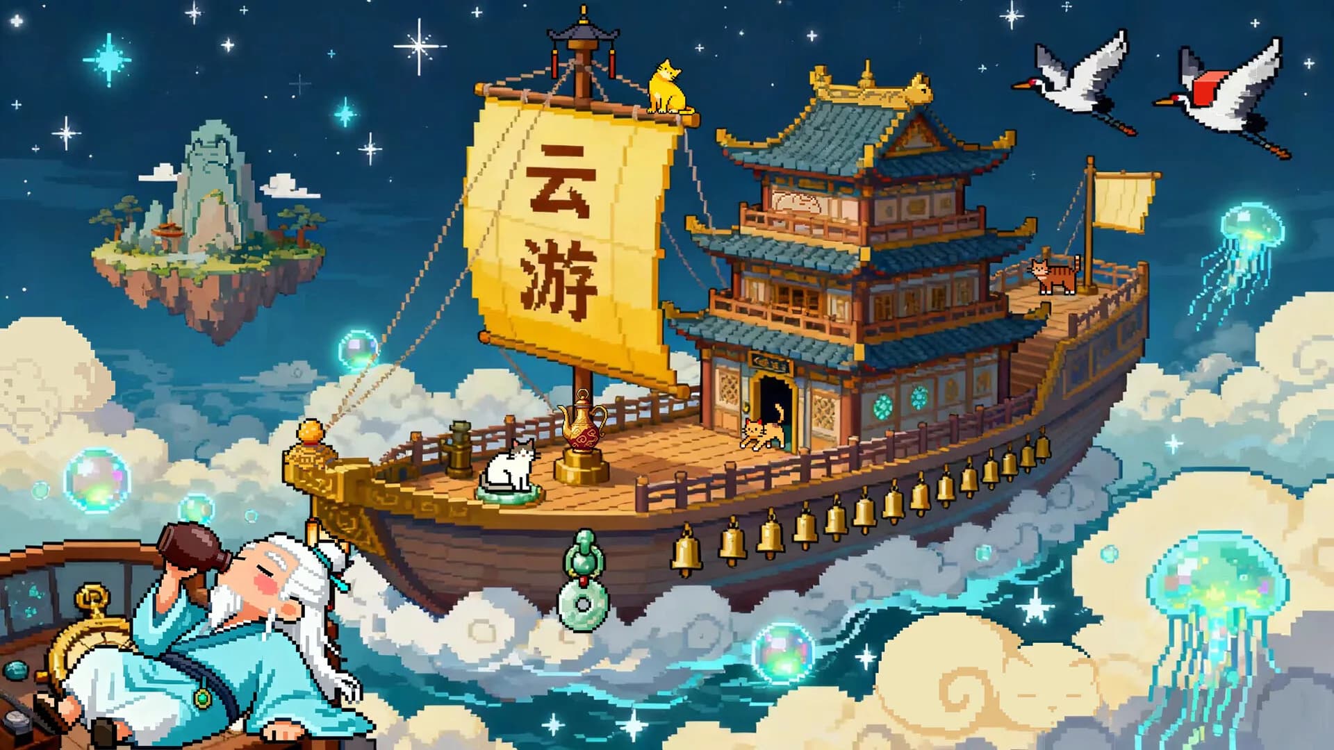 Find Cats 6 像素猫 görsel 3