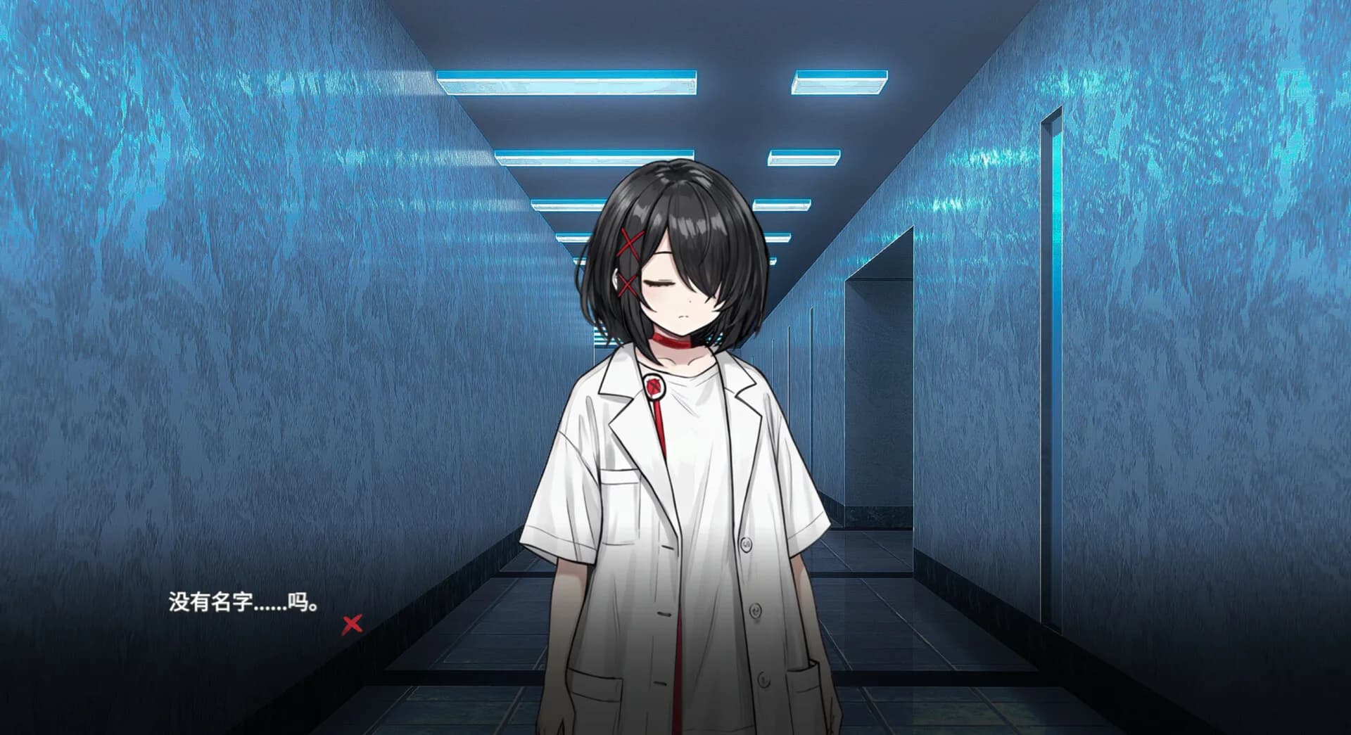 断音 görsel 2