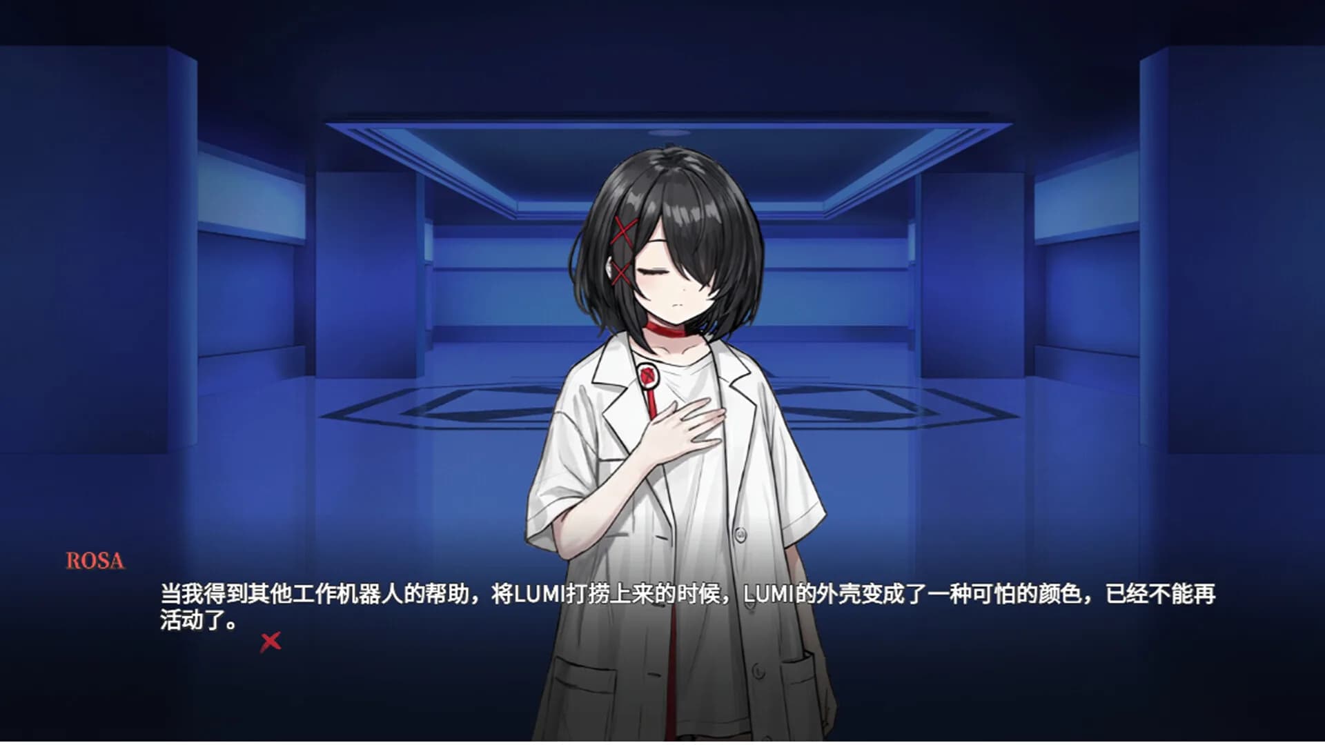 断音 görsel 3