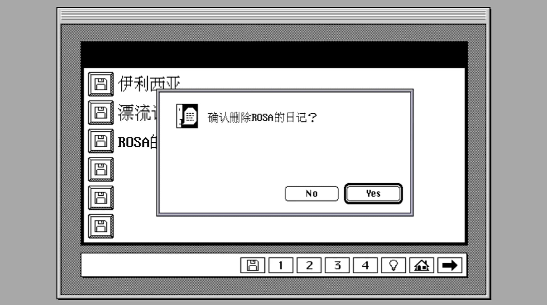 断音 görsel 4
