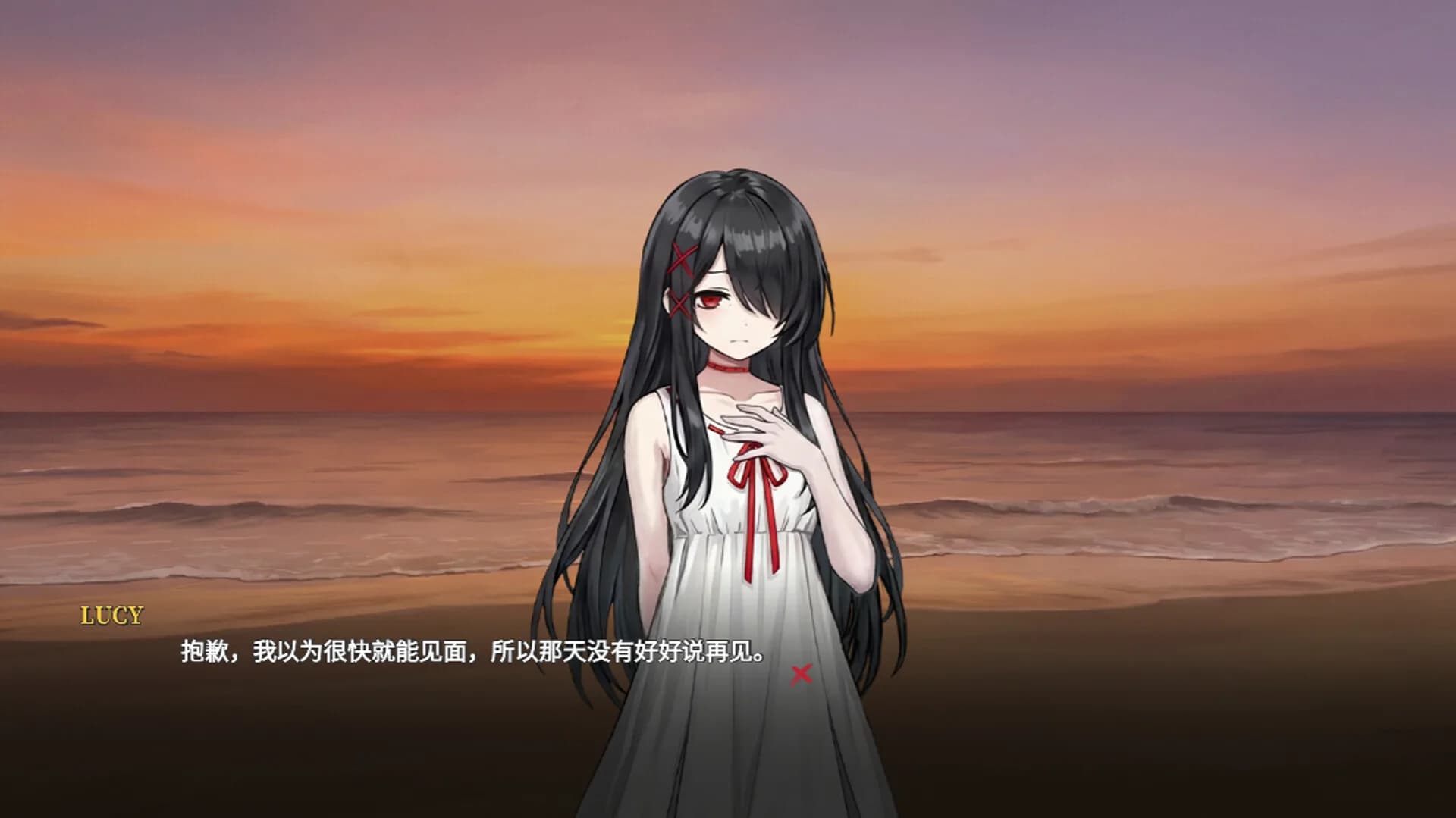 断音 görsel 5