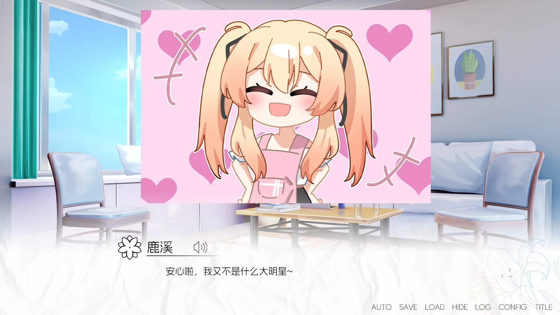 再来点百合吧 More☆Love Yuri görsel 4