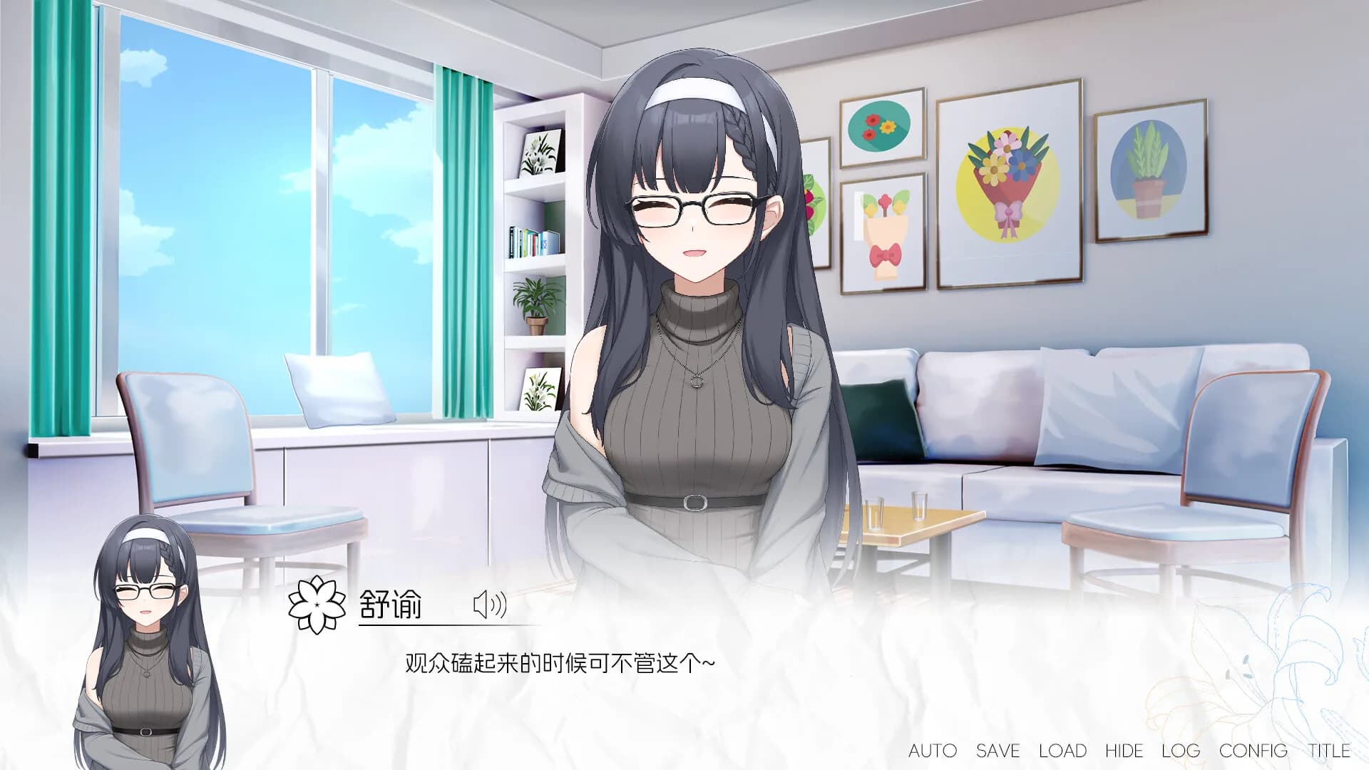 再来点百合吧 More☆Love Yuri görsel 6