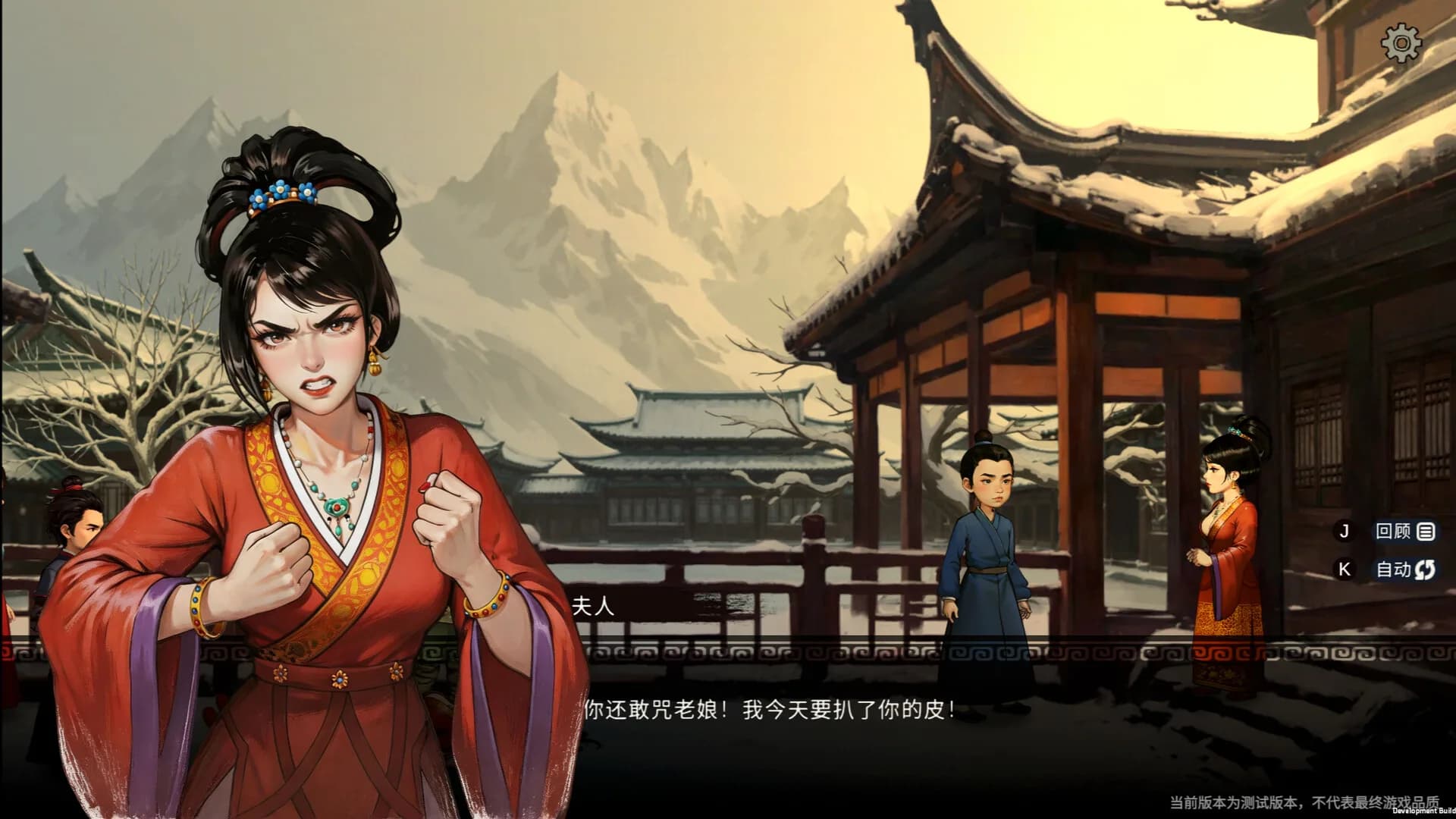 蜃境 görsel 17