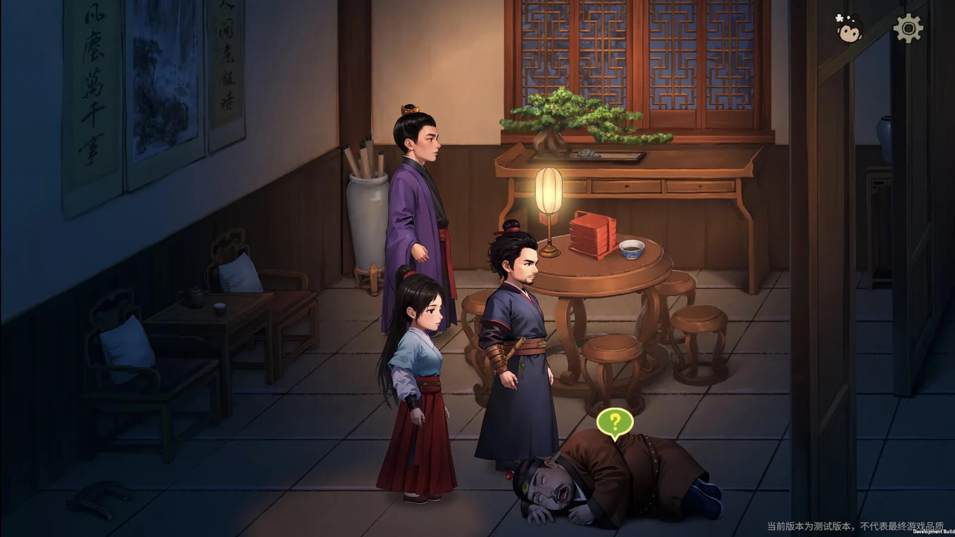 蜃境 görsel 4